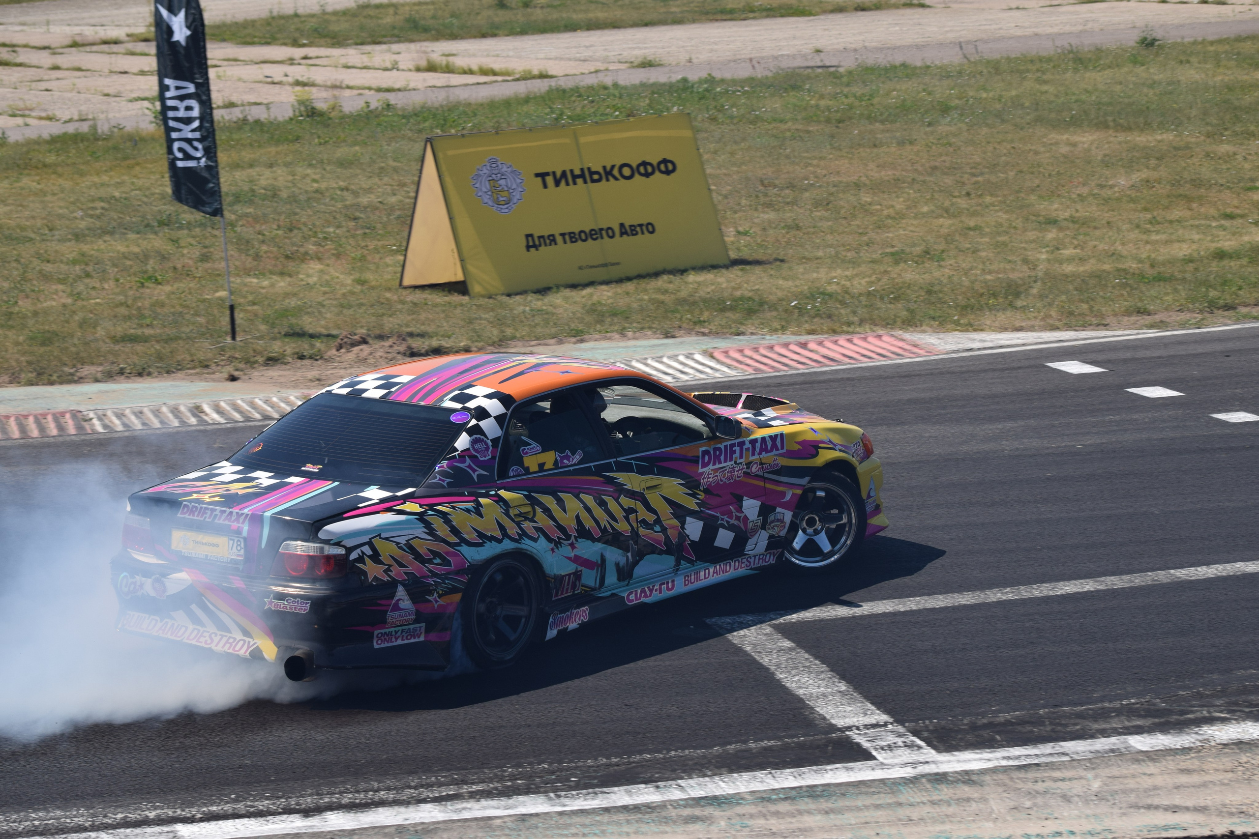 Фестивали и выставки. MrADA fotografer