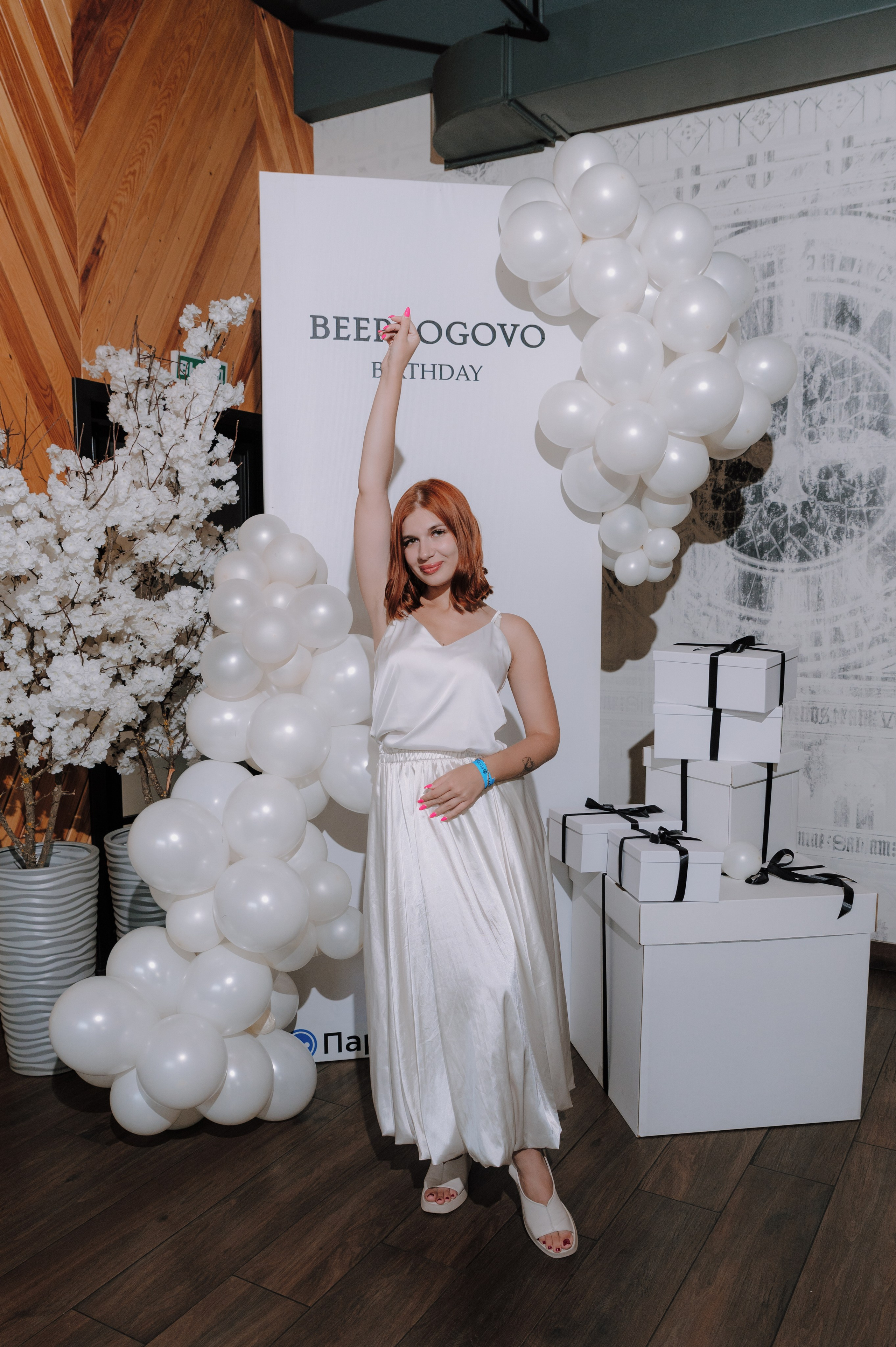 Beerlogovo birthday party 2024. Свадебный фотограф в Тамбове Валерий Тихов