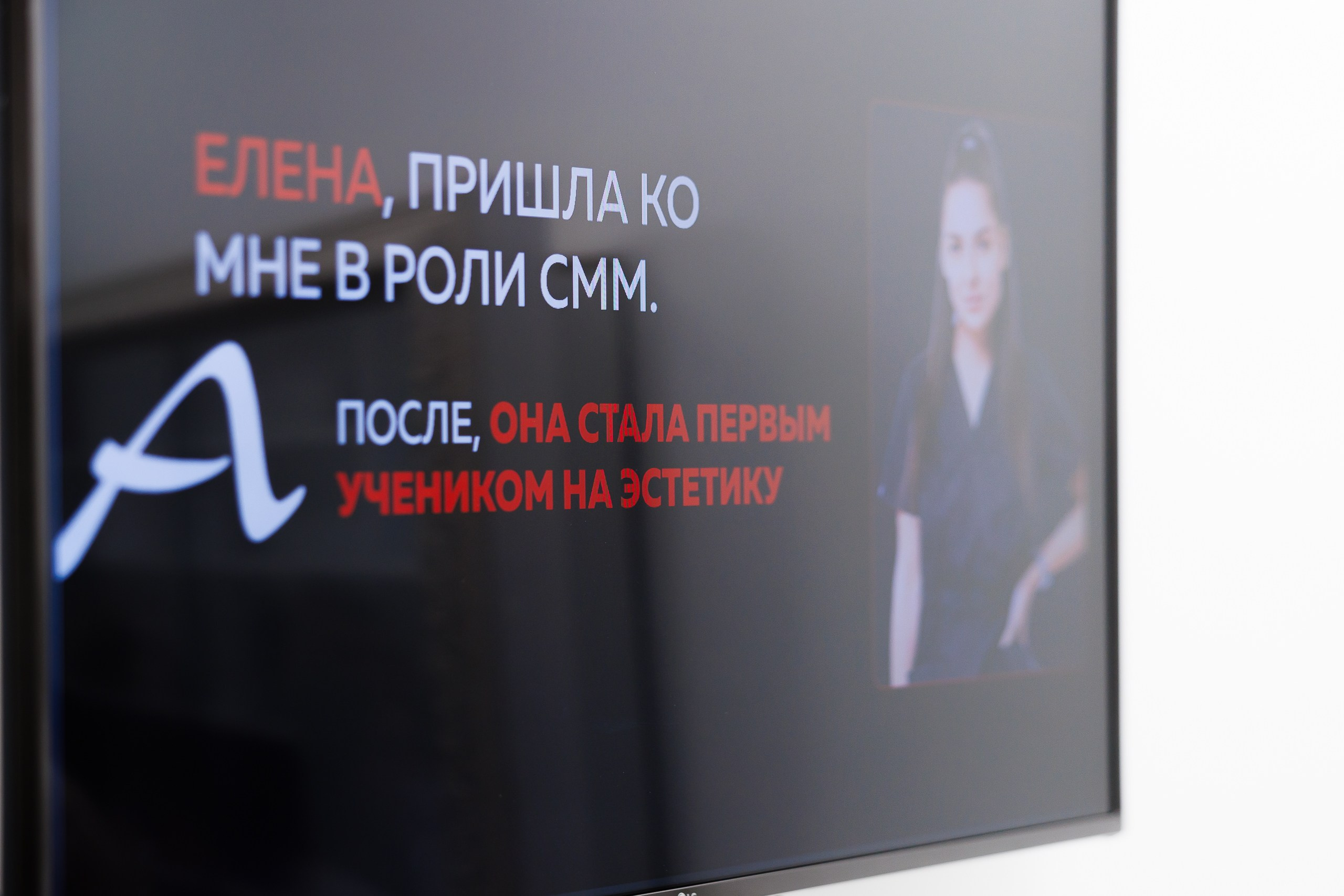 Мастер класс в клинике Residence of Beauty. Фотограф в Санкт-Петербурге — Сергей Петров