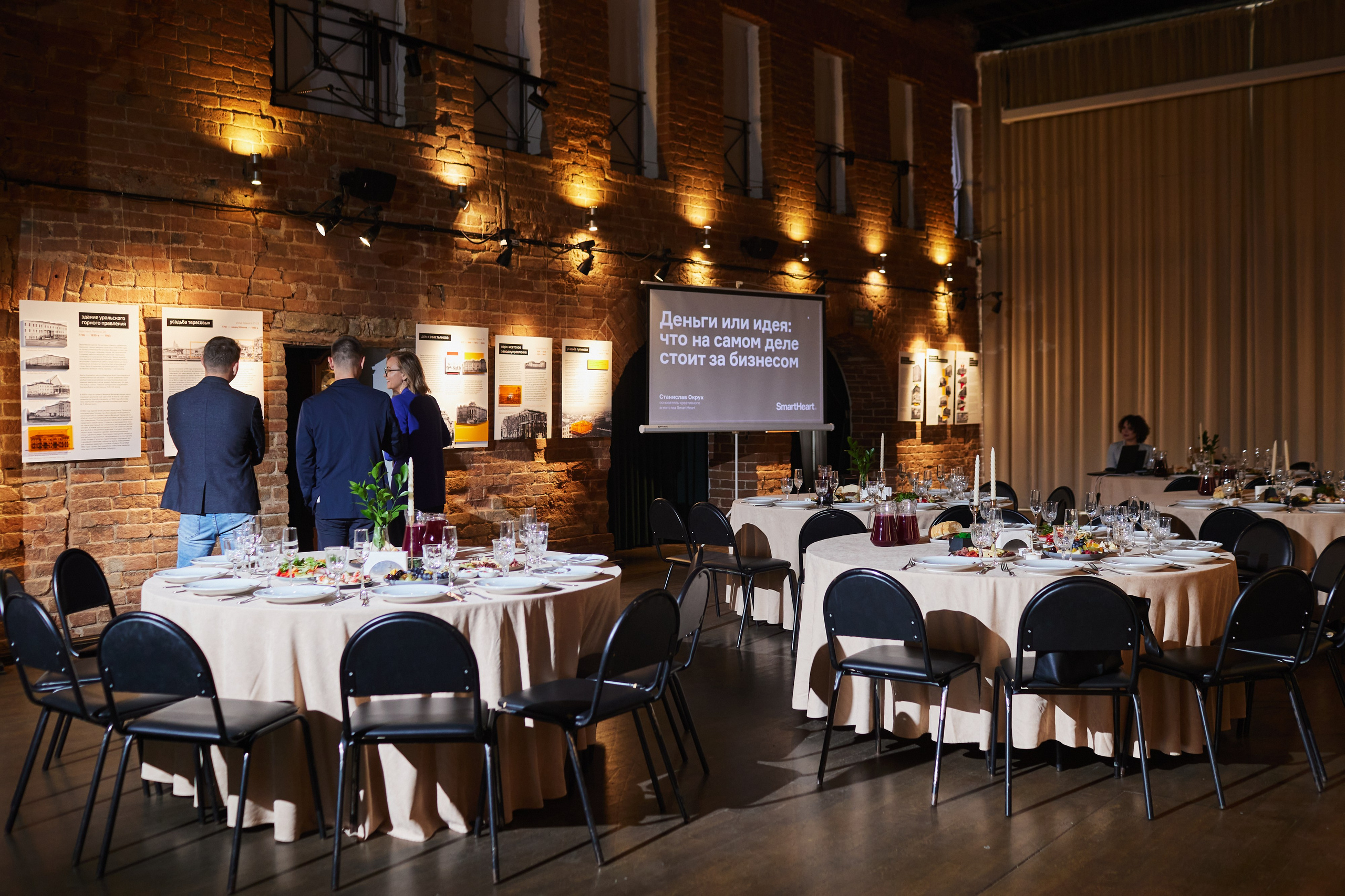 Деловой завтрак. Портретный и свадебный фотограф в Екатеринбурге Владимир ЛузинЛузин