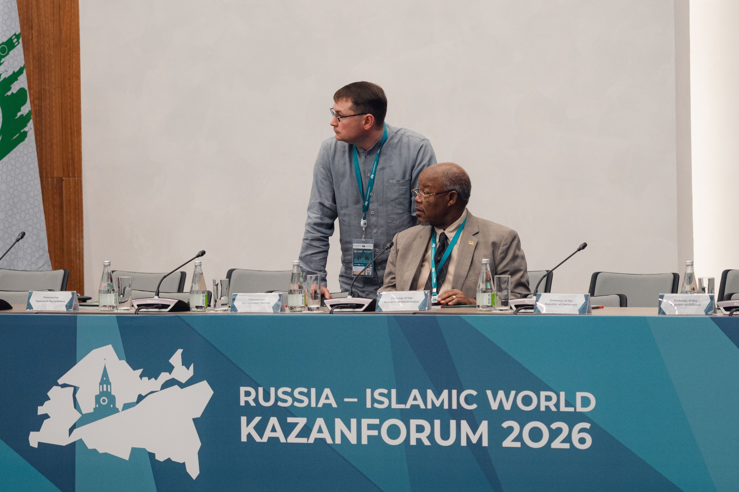KazanForum. Репортажный фотограф в Казани Виктория Трунова