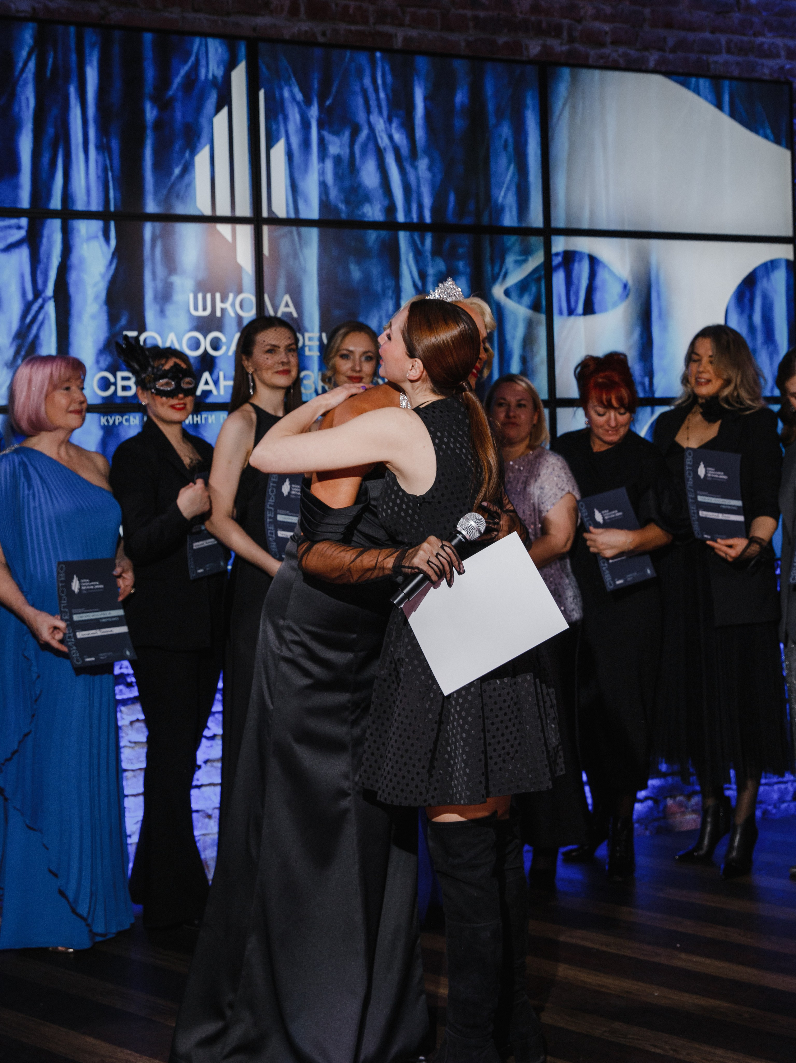 Тайный Бал. Главная