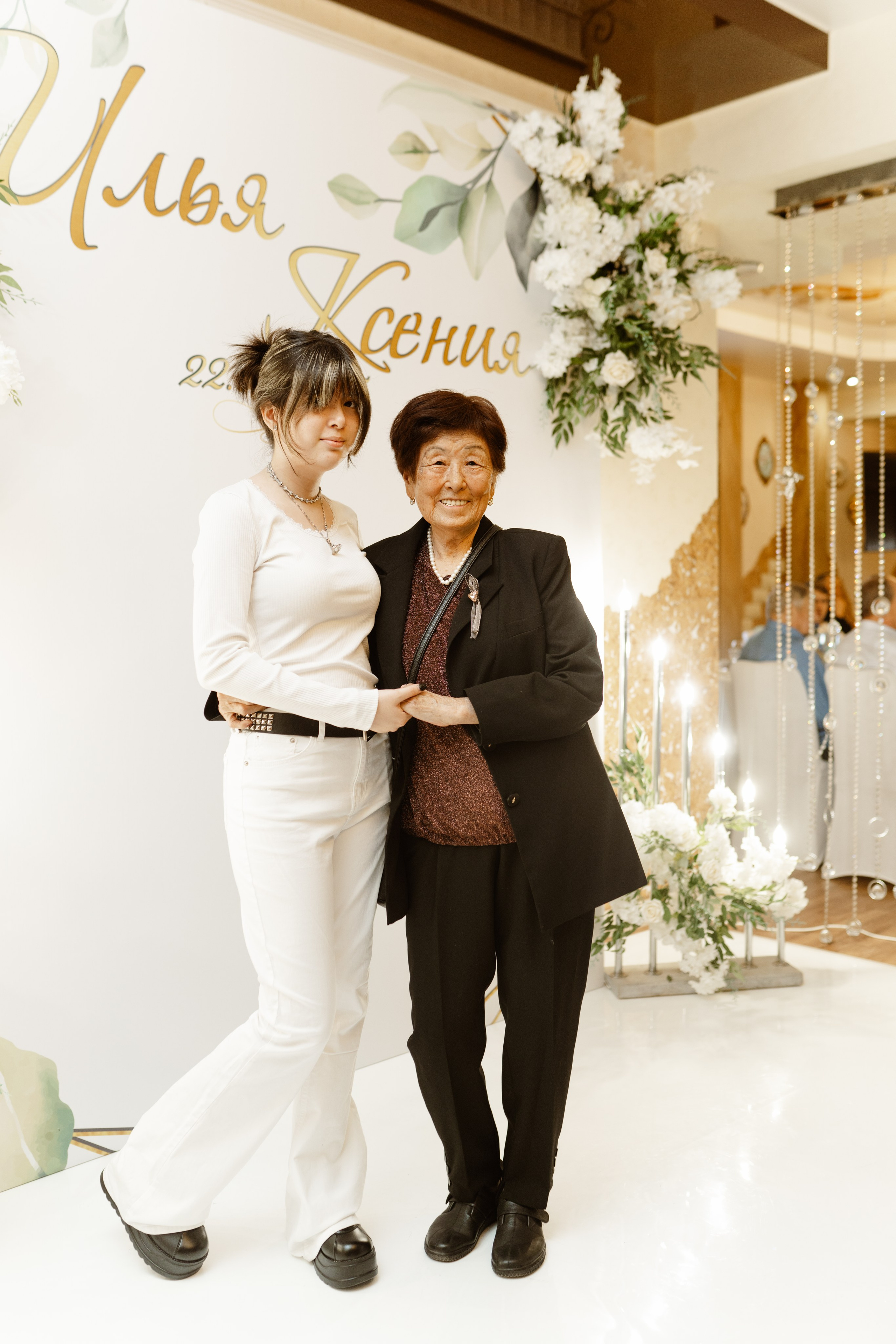 Свадьба | Илья Ксения — 2025