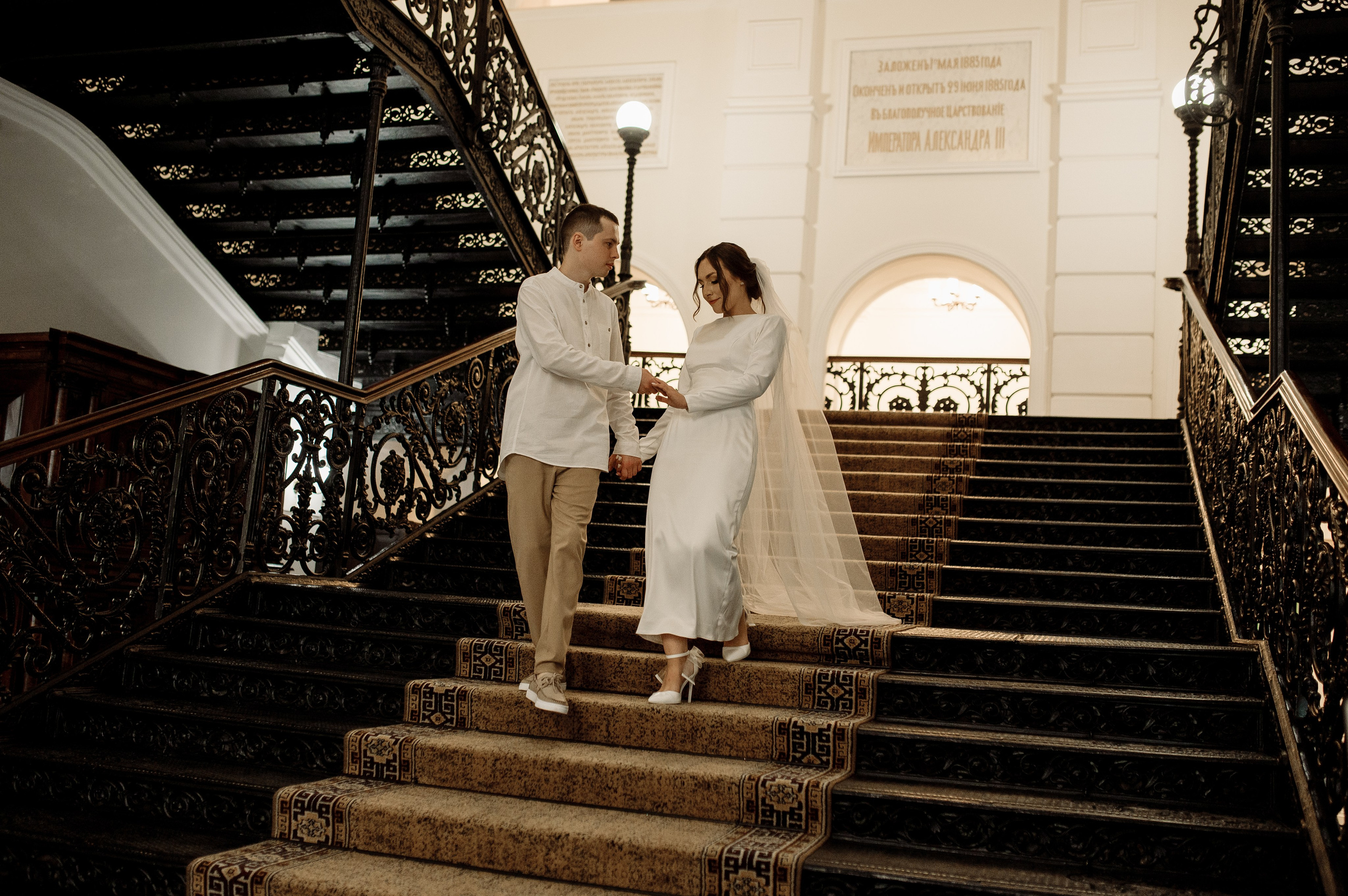 Настя и Кирилл. Фотограф Мария Стрелкова