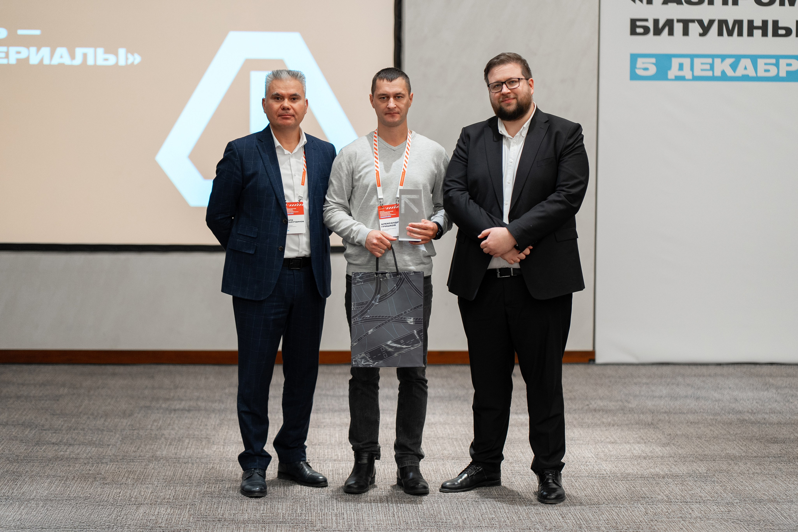 «ГАЗПРОМНЕФТЬ — БИТУМНЫЕ МАТЕРИАЛЫ» ФОРУМ ПРОИЗВОДСТВЕННОЙ БЕЗОПАСНОСТИ. Свадебный и семейный фотограф в Санкт-Петербурге Дмитрий Панин