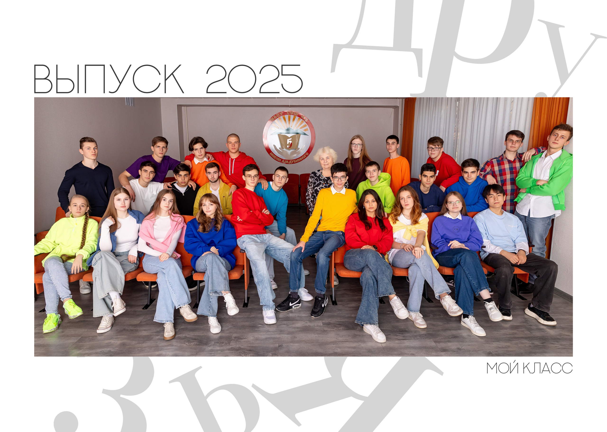 Школьная фотография. Школьный, детский, семейный фотограф на КМВ — Ковтун Юлия