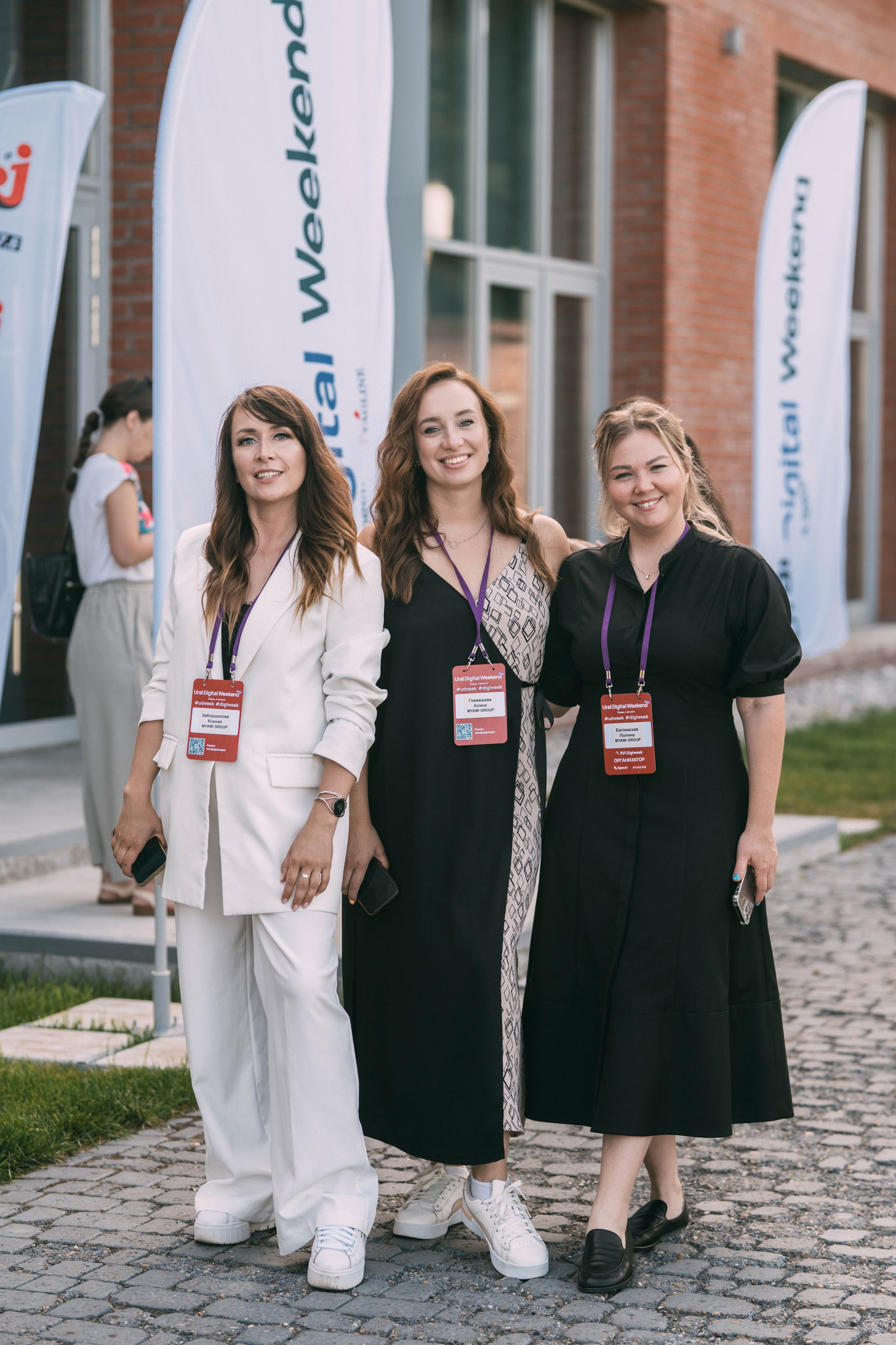 Ural Digital weekend. Свадебный и Мужской фотограф