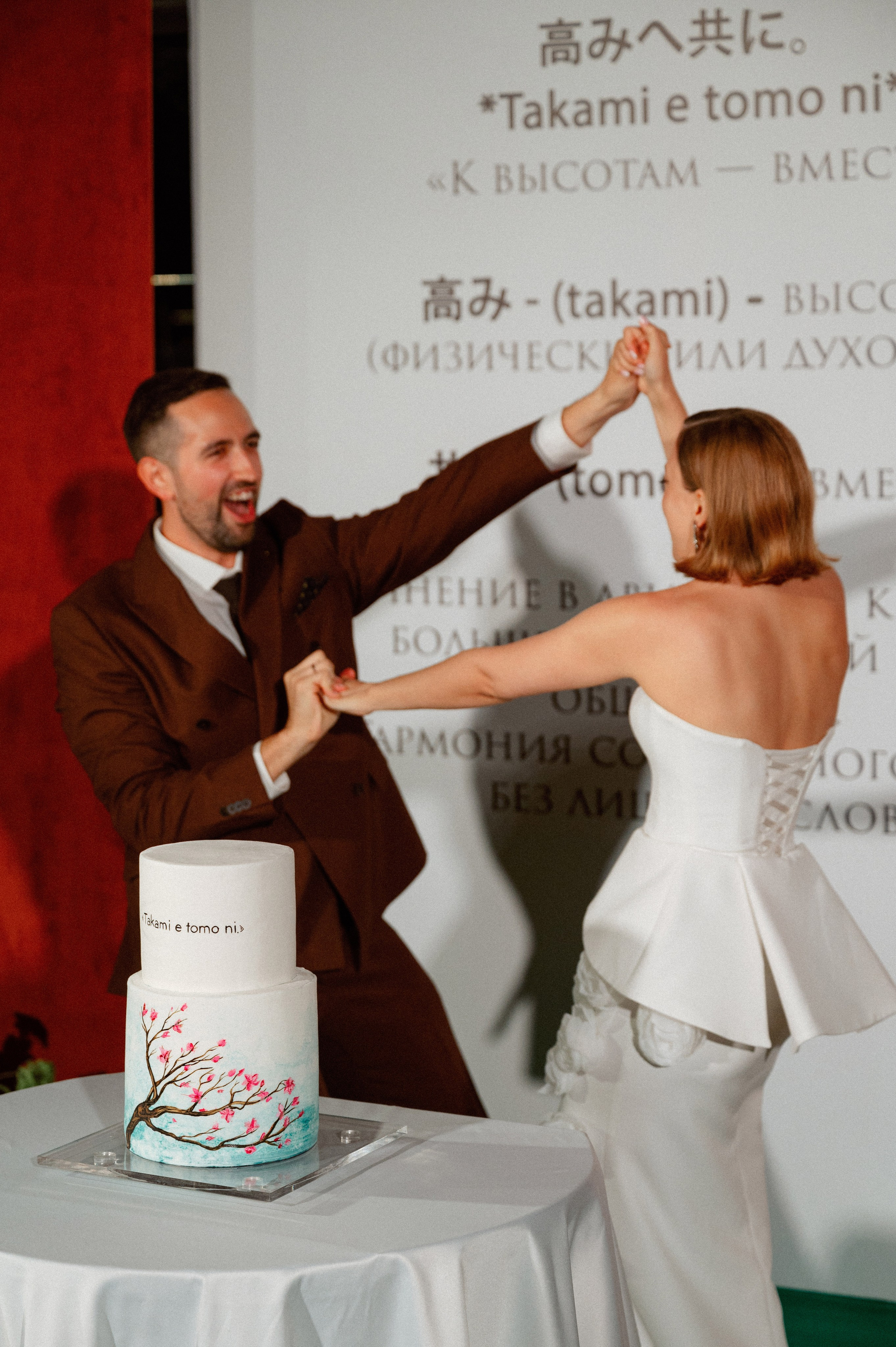 К высотам — вместе. Фотограф Павел Петров г. Тюмень