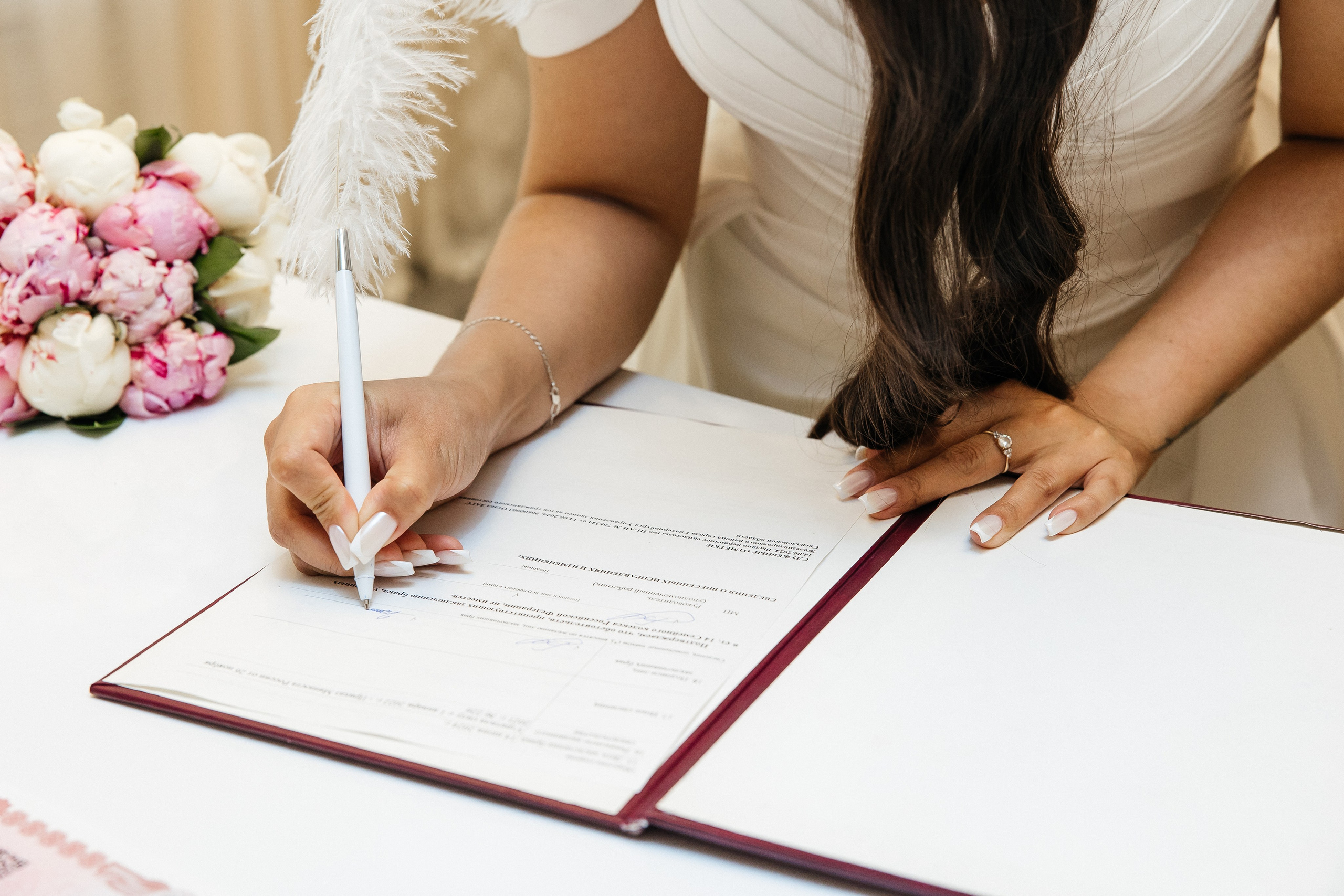 Элина и Сергей. Главная