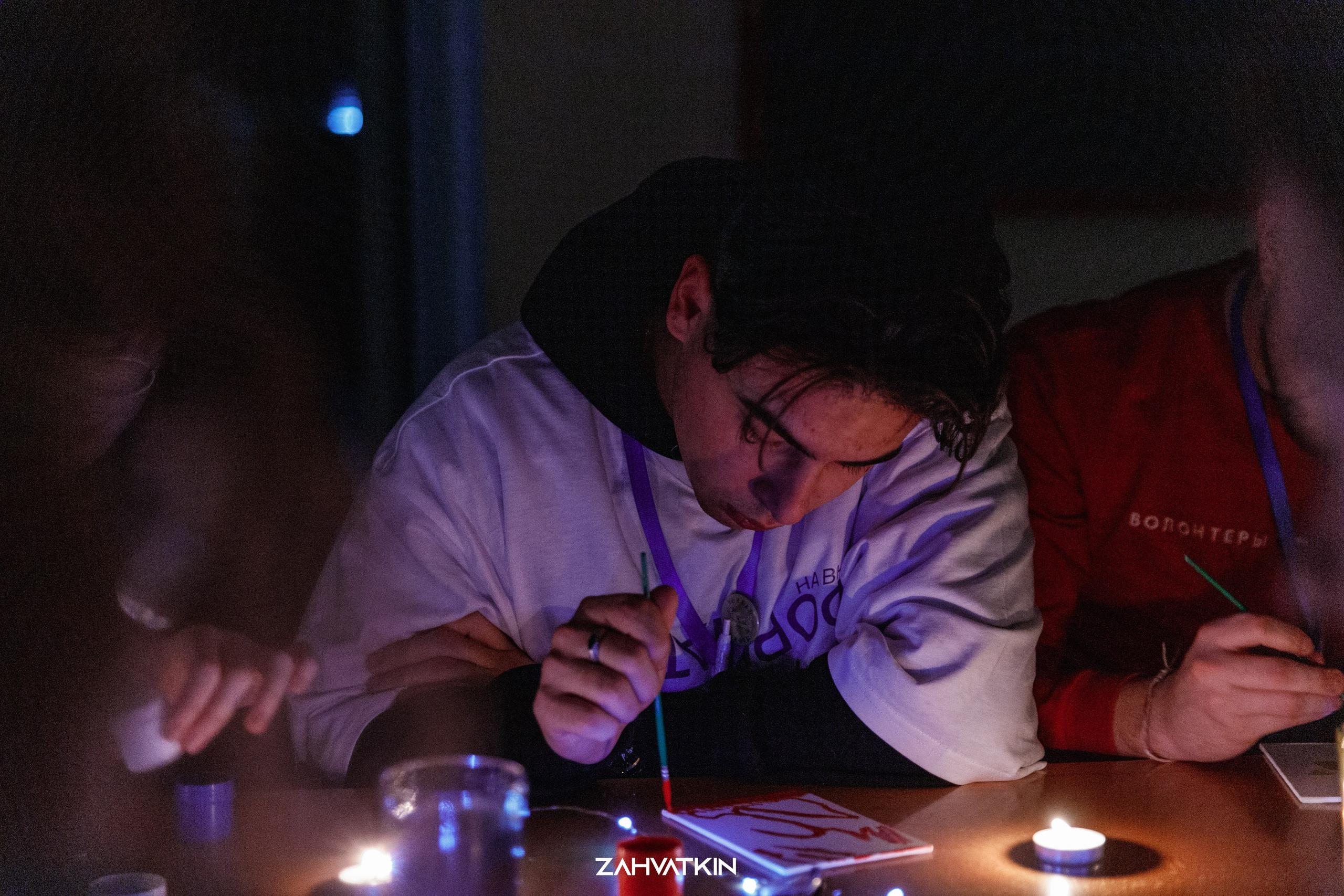 Съезд «Вся наша жизнь» 2023. Фотограф Захваткин Роман