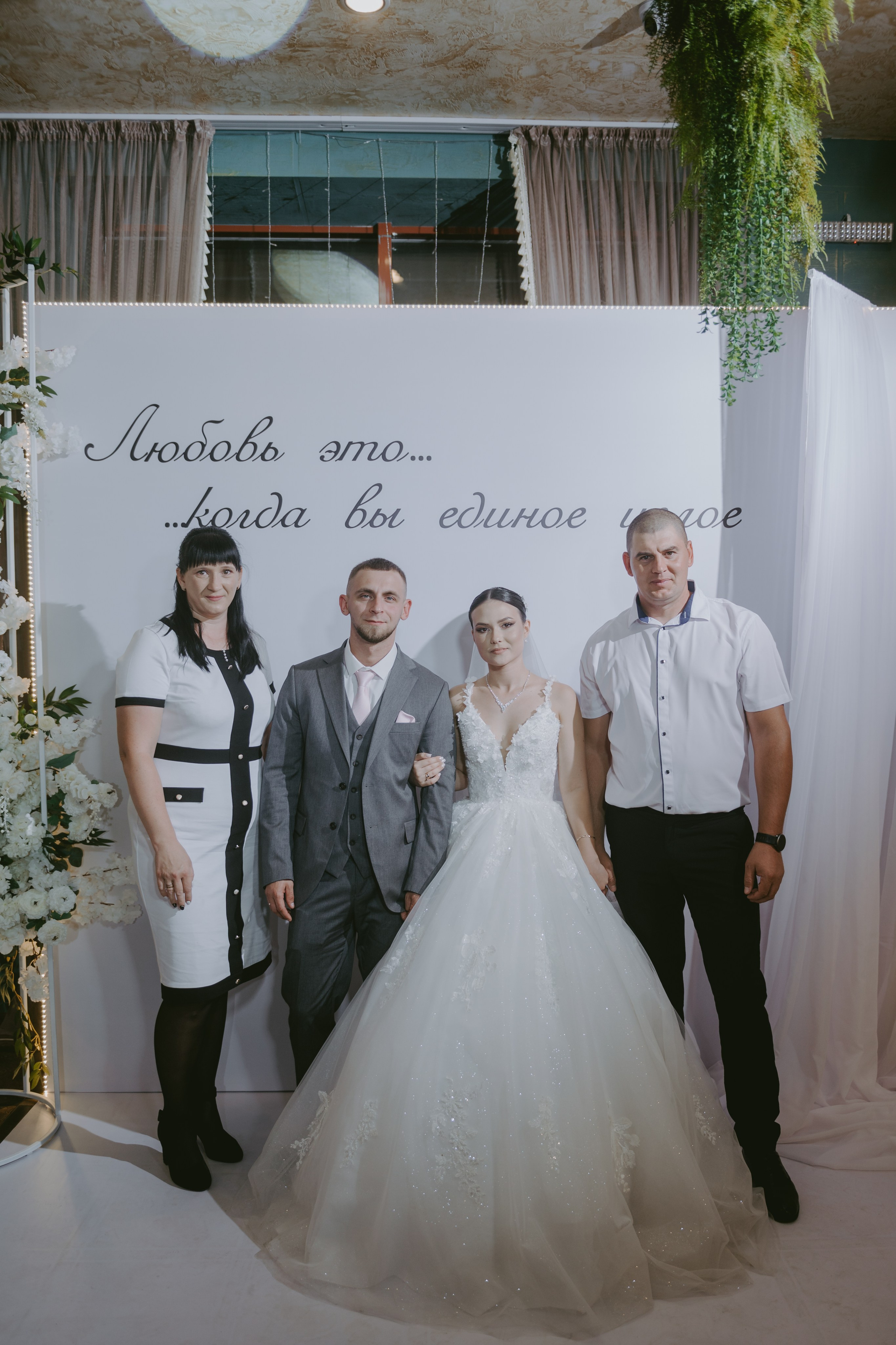 Роман & Вероника. Свадебный и семейный фотограф город Темрюк Фотостудия Темрюк