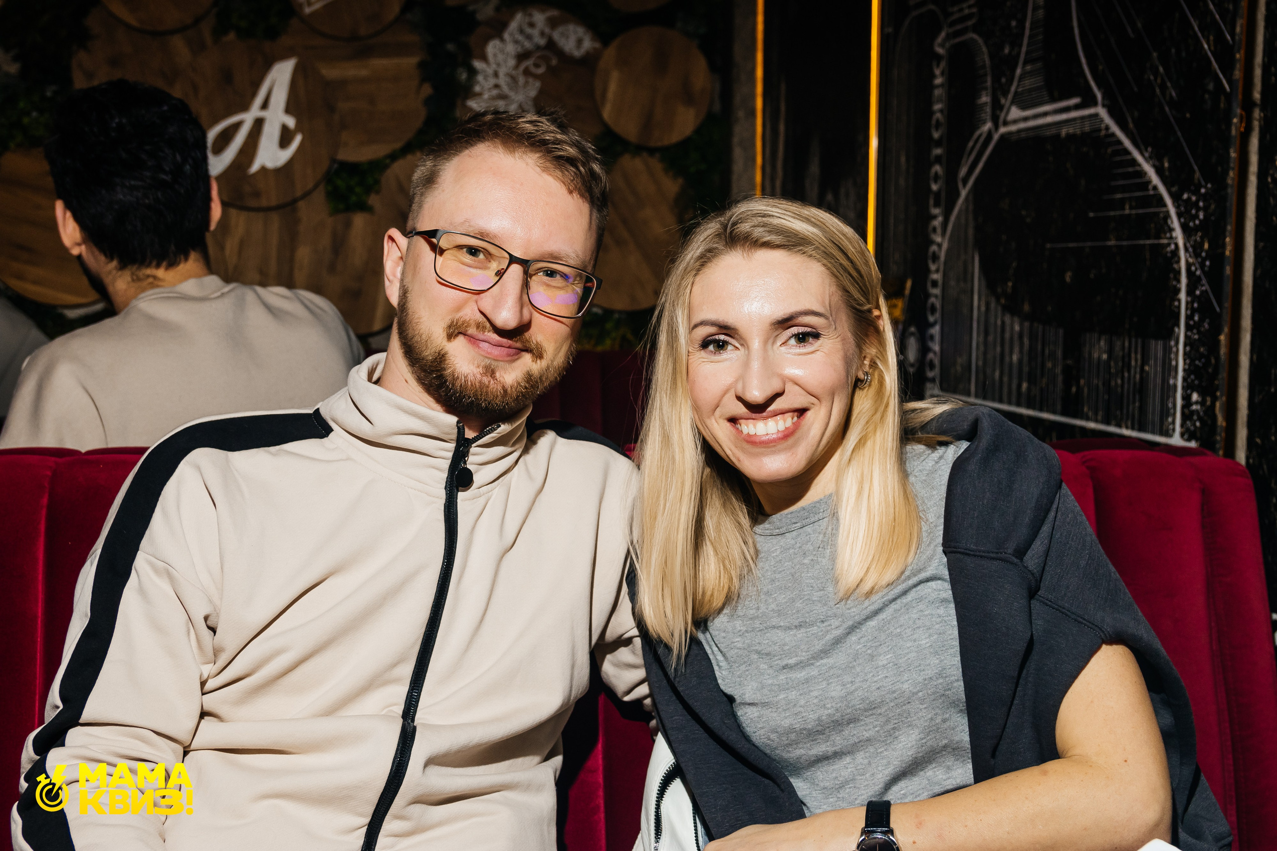 МАМА КВИЗ!. Свадебный фотограф Минск, Фаниполь, Беларусь Кирилл Напреев