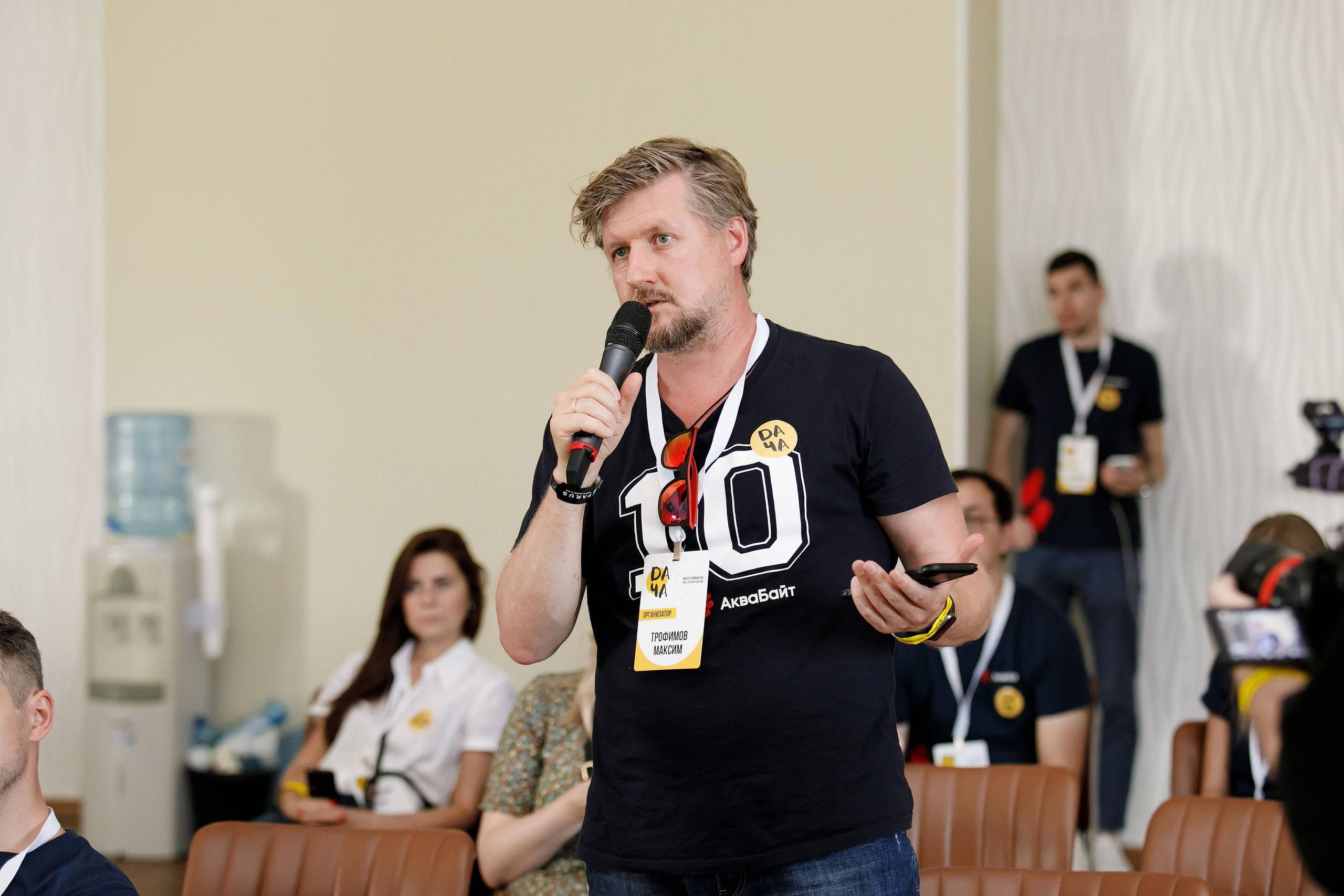 Конференции. Фотограф Сергей Колесников