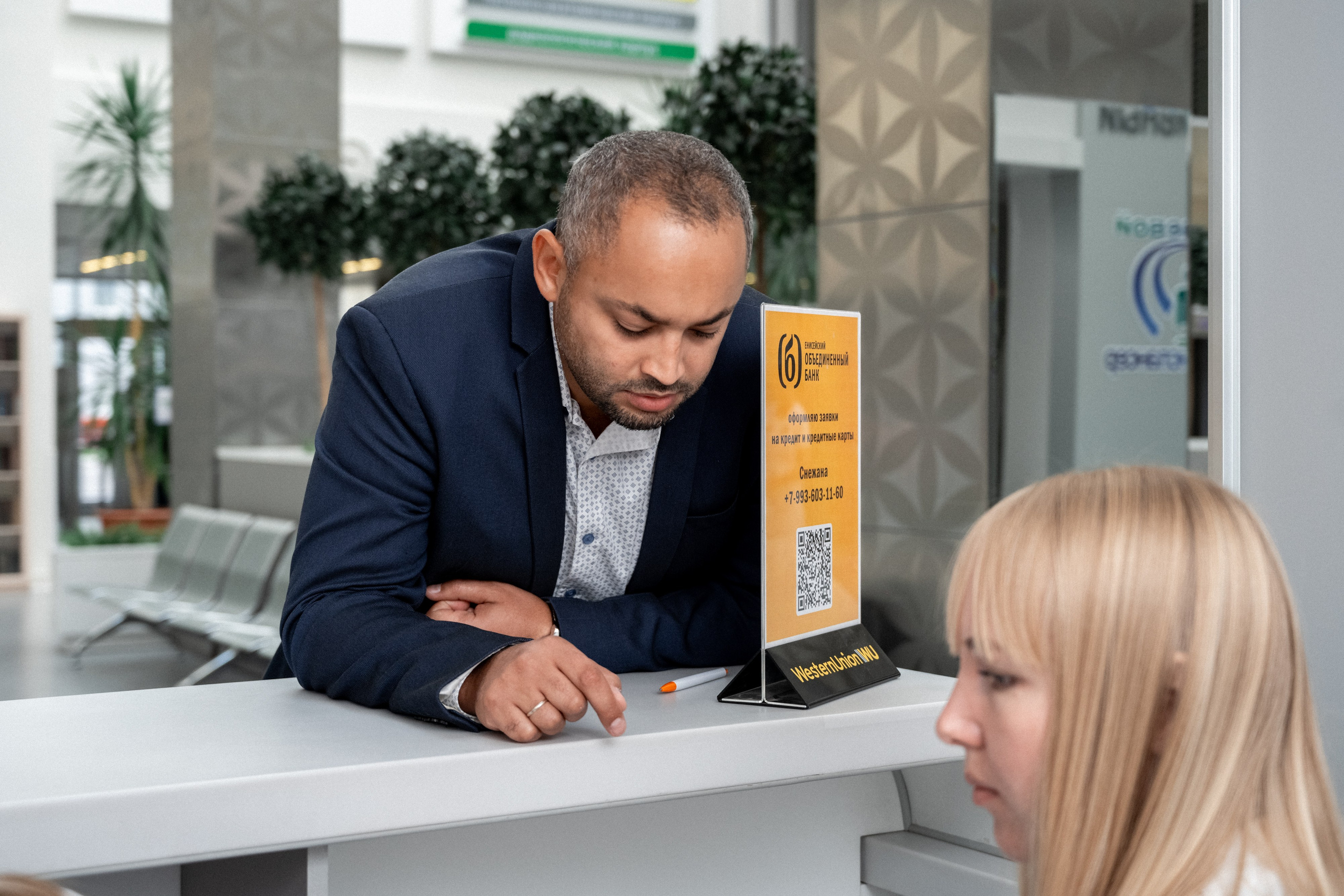 Конференция Медиков