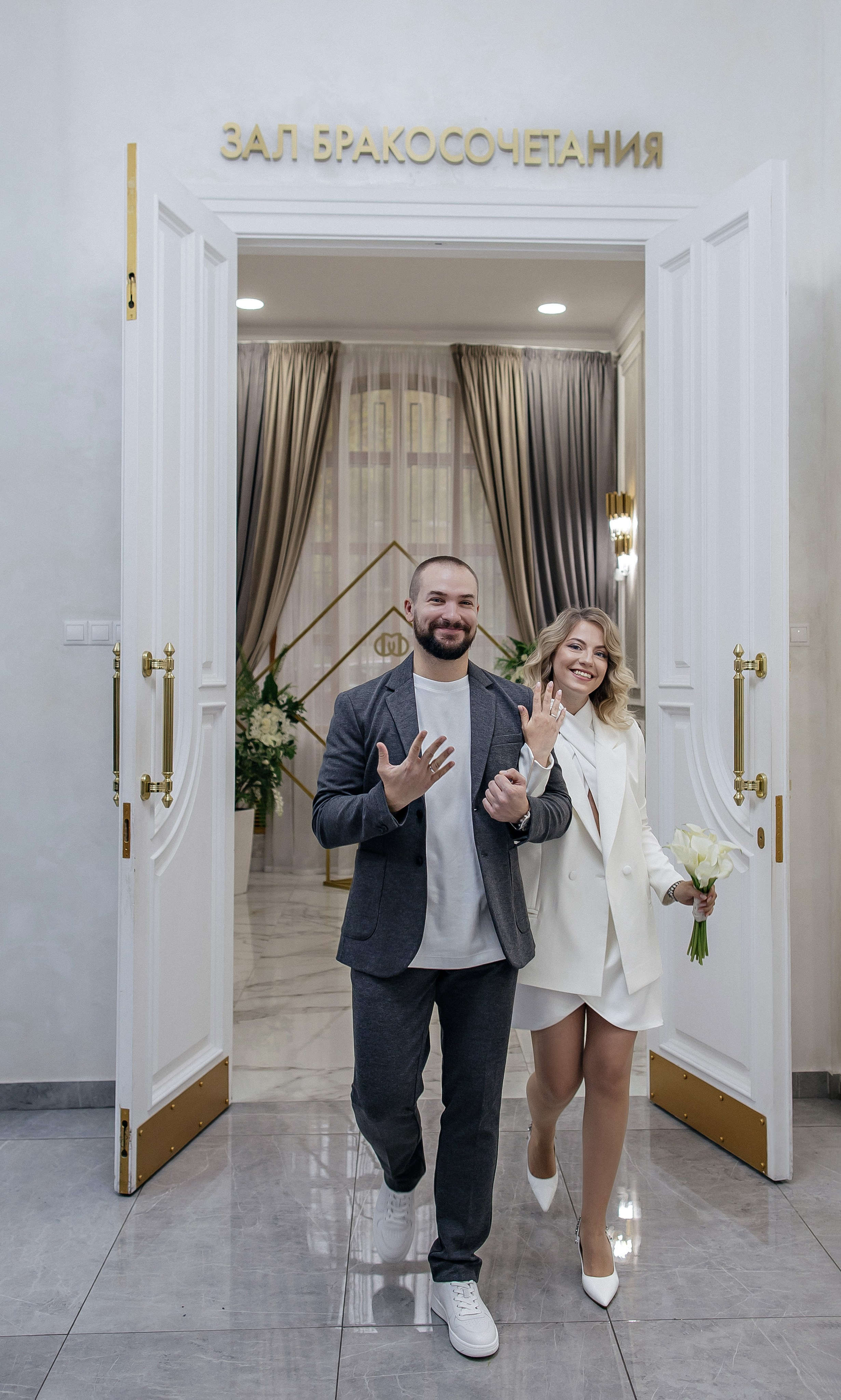 Анастасия и Александр. Свадебный и семейный фотограф Москва Назарова Ольга