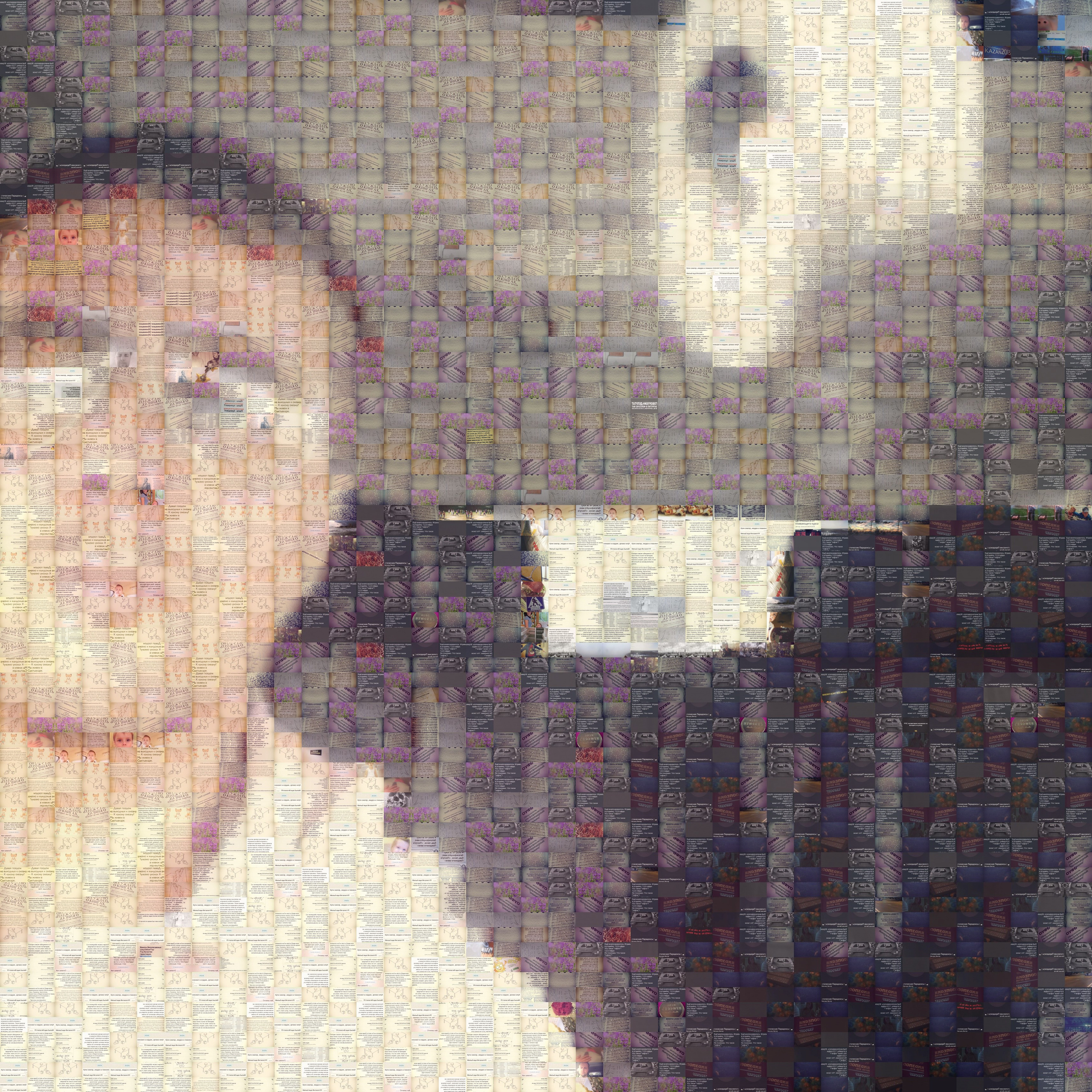 Bashnin instagramm. Заставка