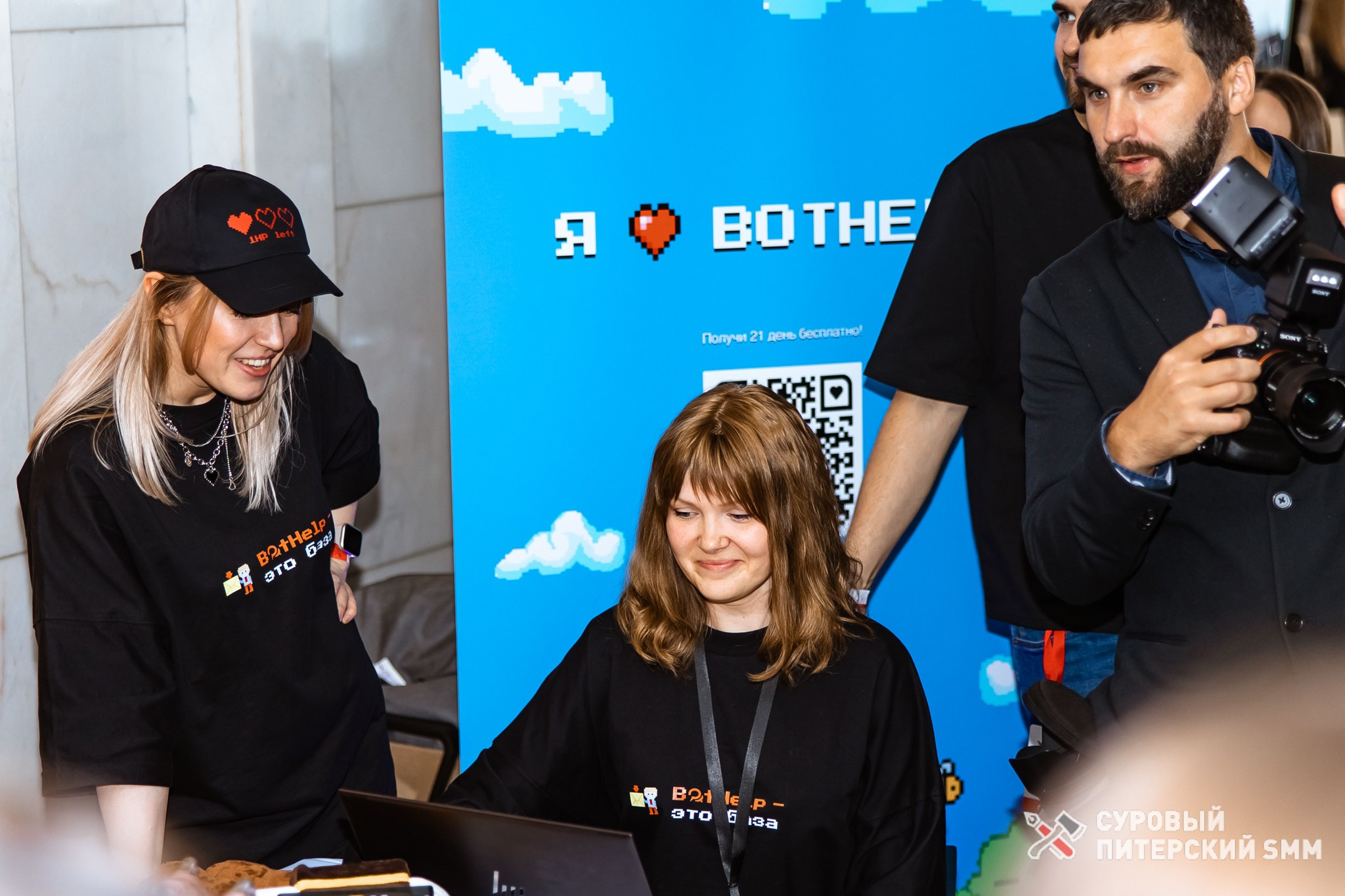 Репортаж конференции «Суровый Питерский SMM». Фотограф в Санкт-Петербурге Ефремова Наталья