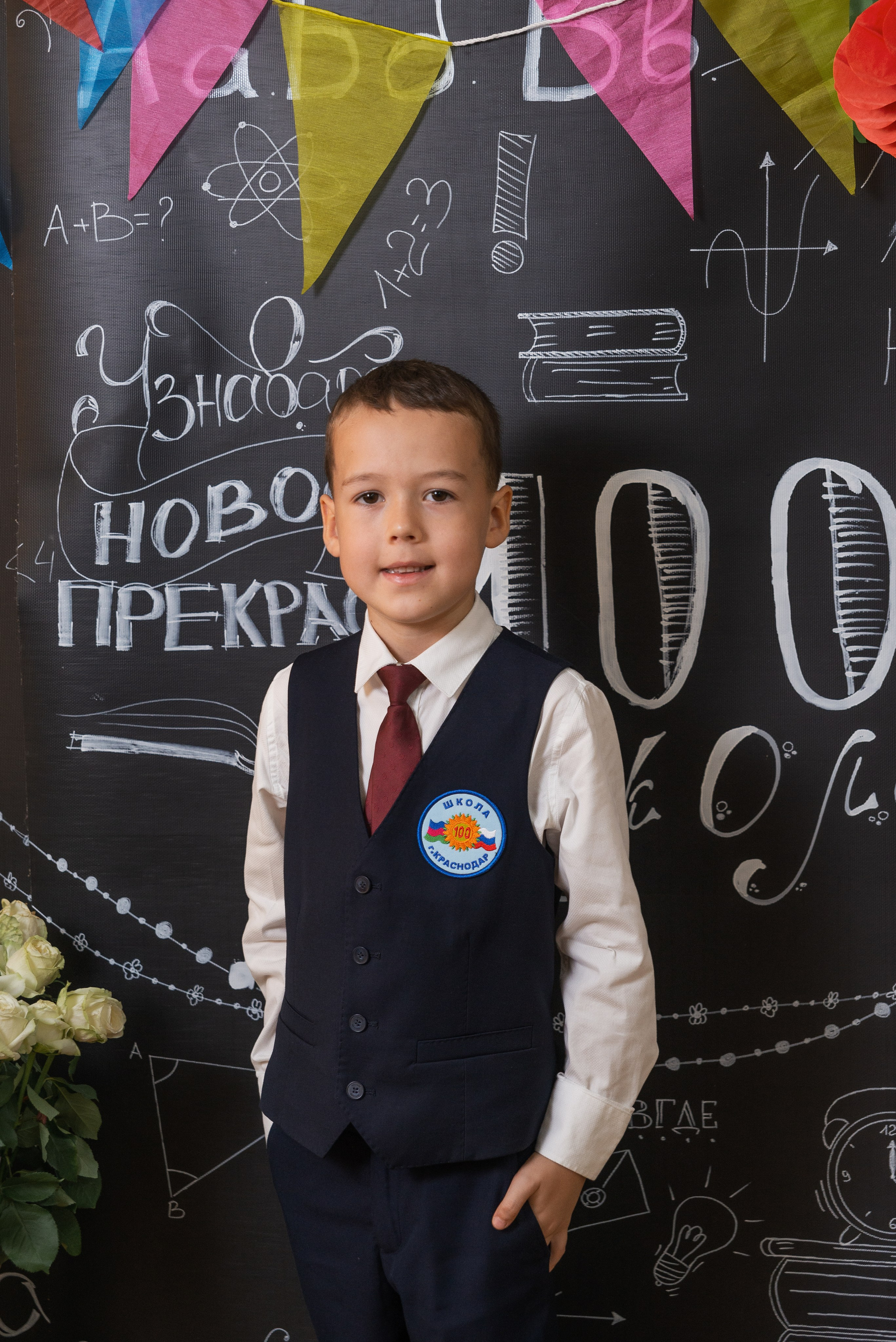 Школьная 1сен