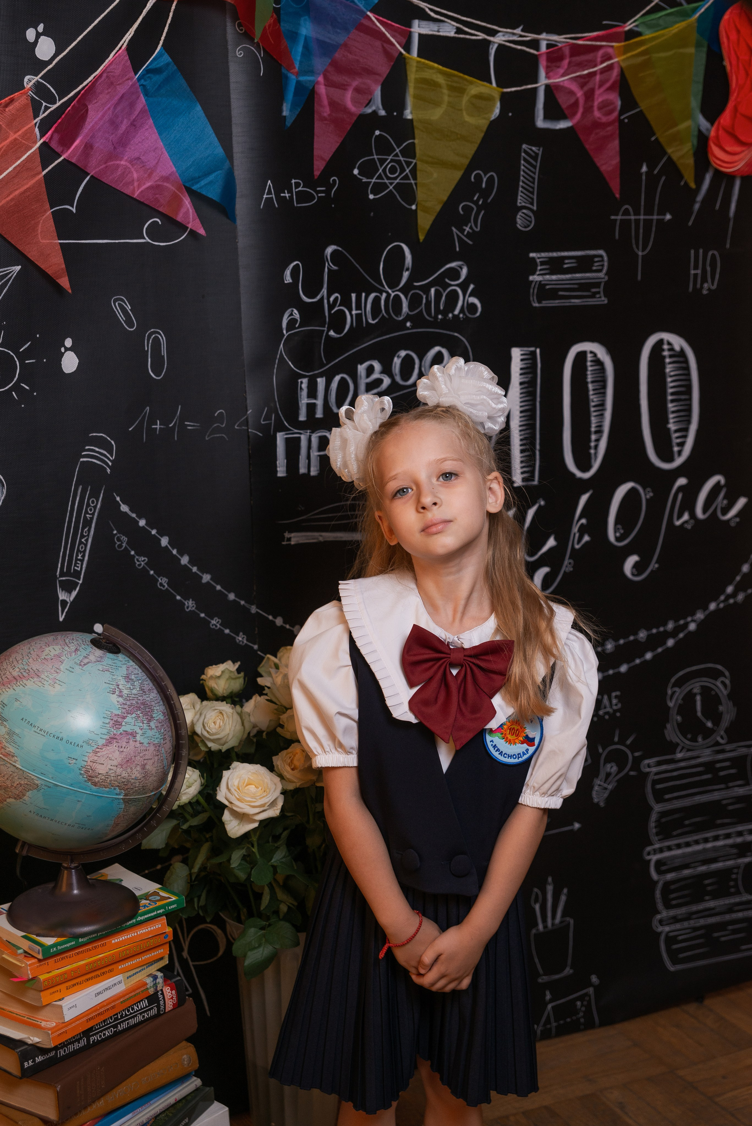 Школьная 1сен