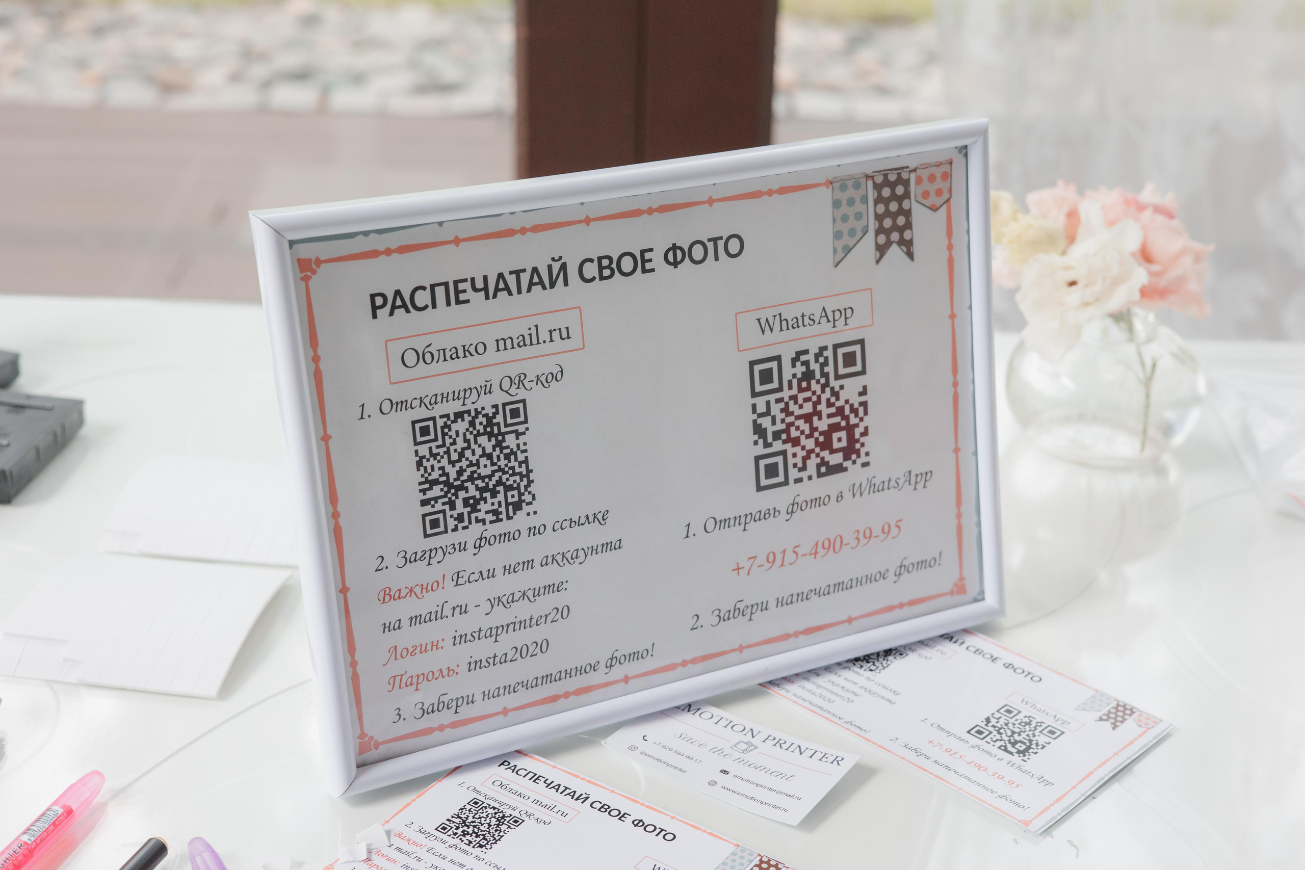 Тимур и Екатерина, Мона-Хотел. Свадебный и репортажный фотограф (Москва, Королев и другие)