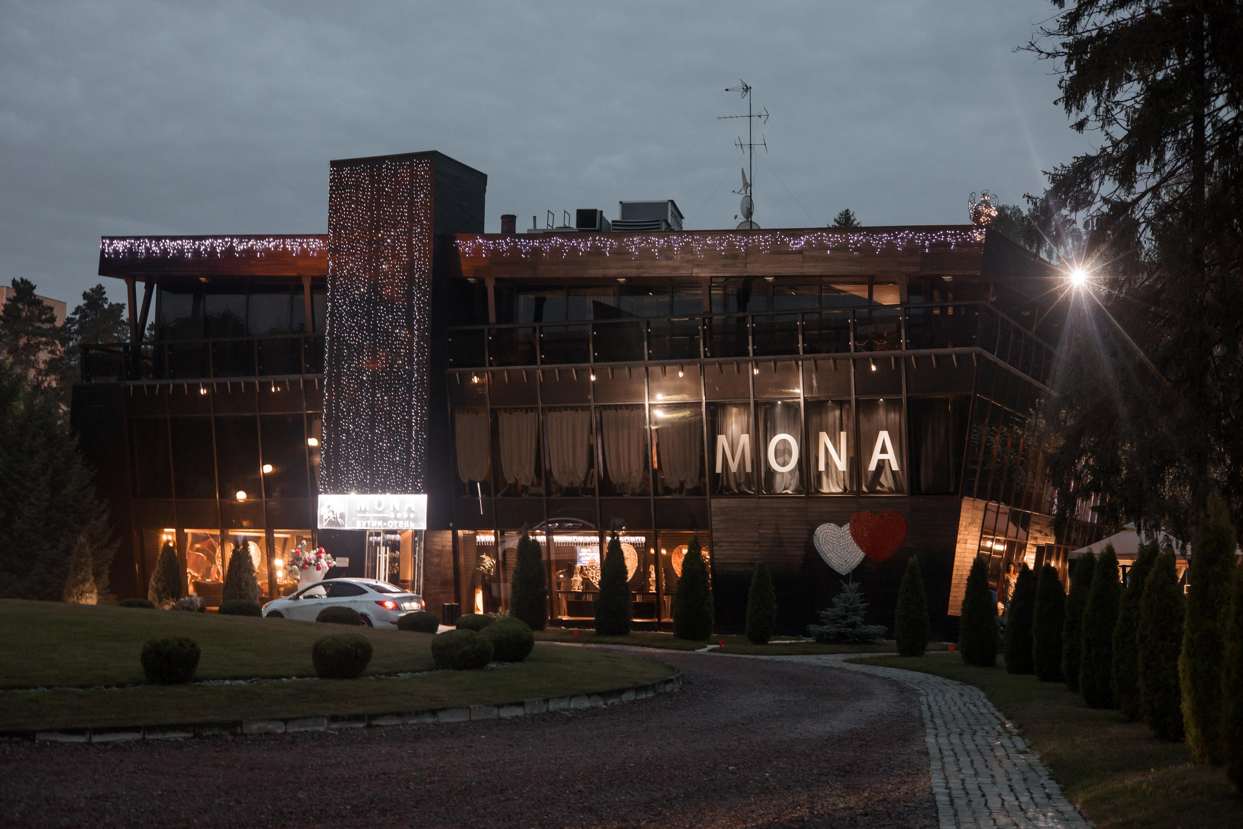 Тимур и Екатерина, Мона-Хотел. Свадебный и репортажный фотограф (Москва, Королев и другие)