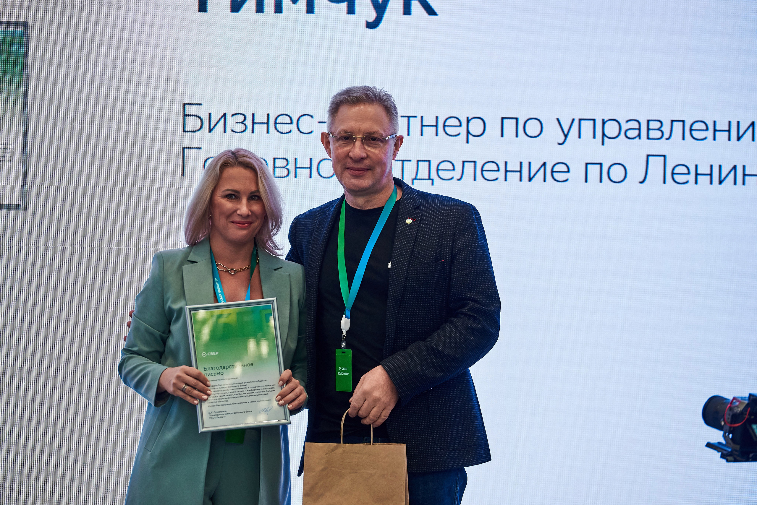 Волонтеры Северо-Запада. Иван Ступа, репортажный фотограф в Санкт-Петербурге и Ленинградской области