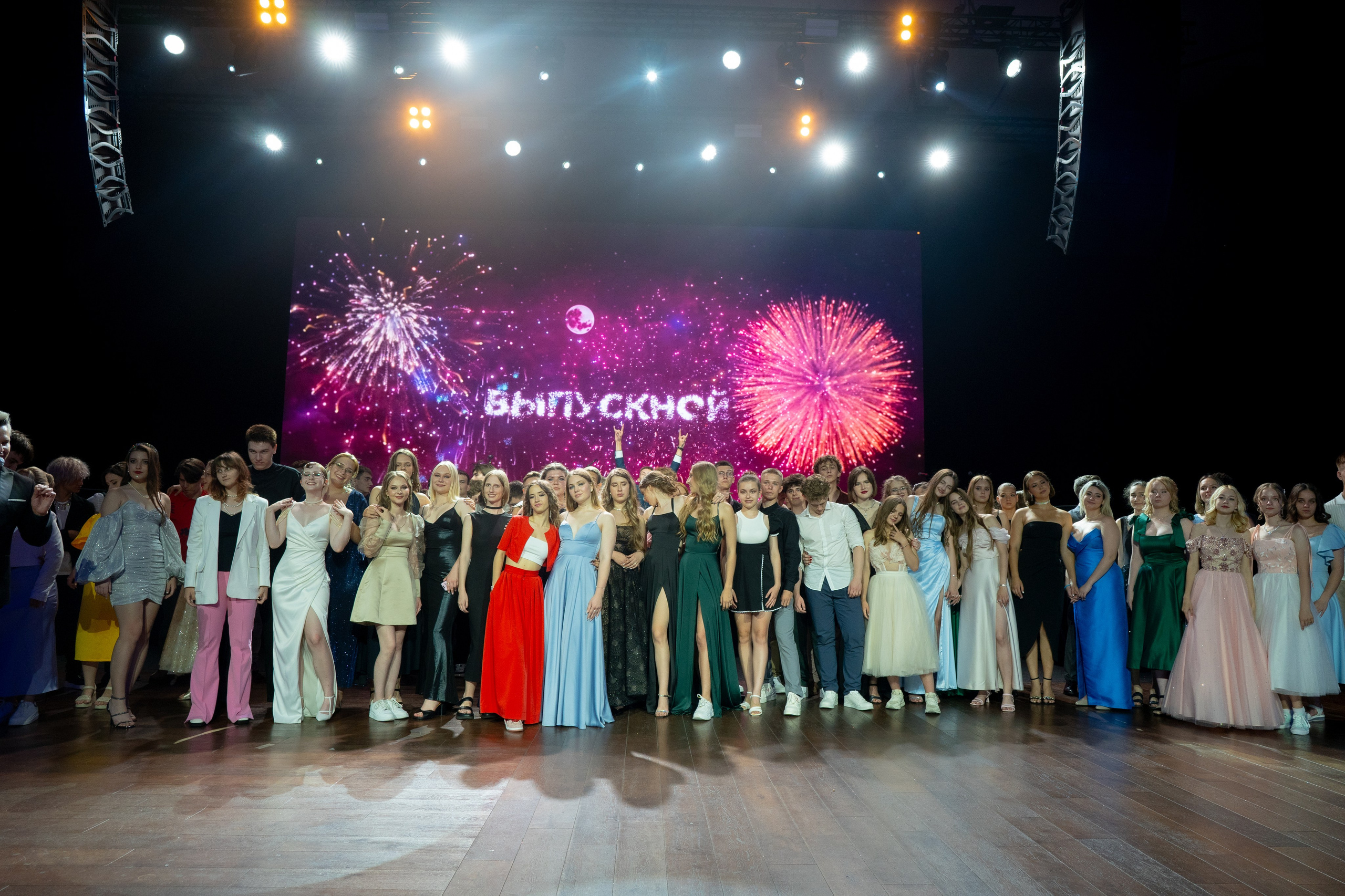 Выпускные. Главная