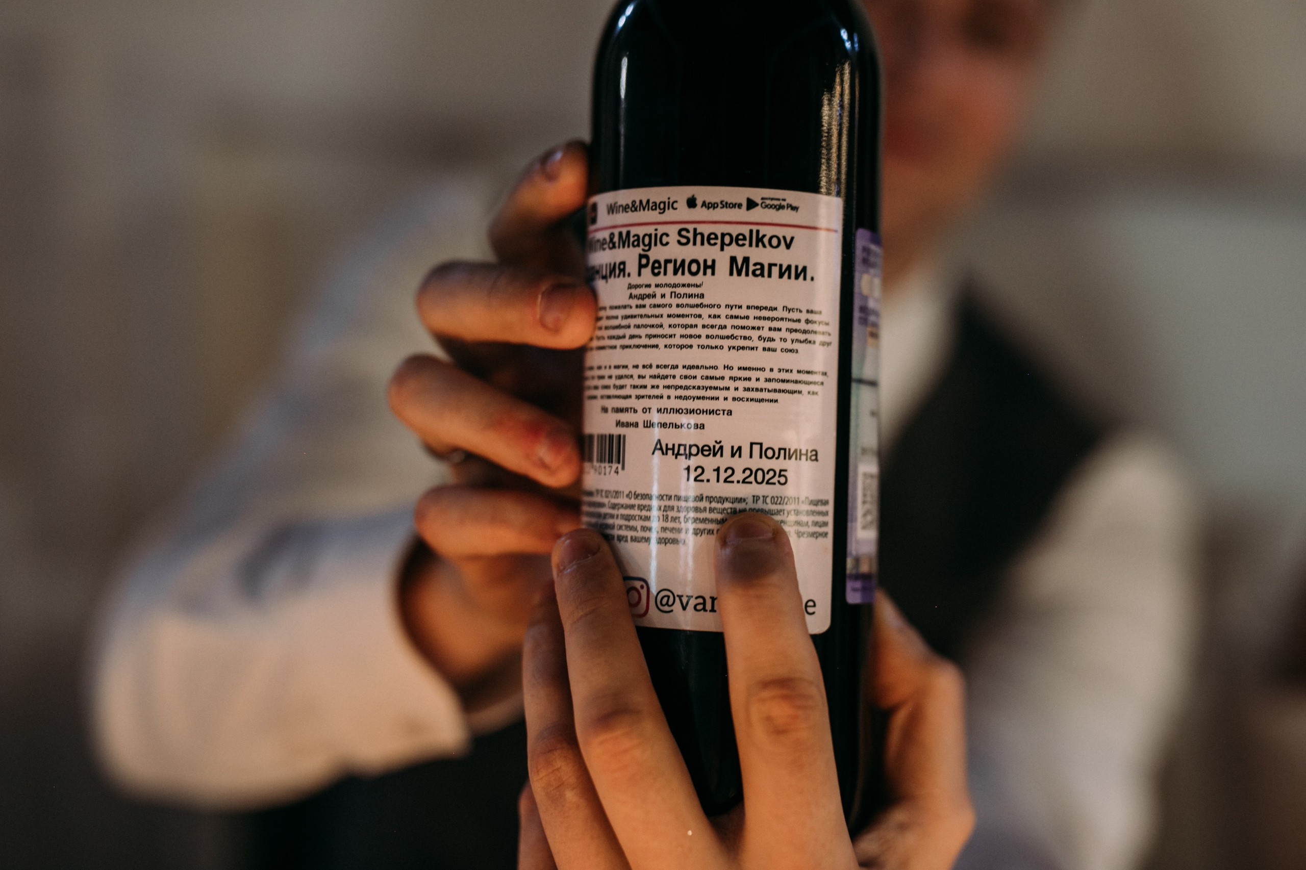 Анонс свадьбы ПОЛИНЫ&АНДРЕЯ. Фотограф Наташа Румянцева