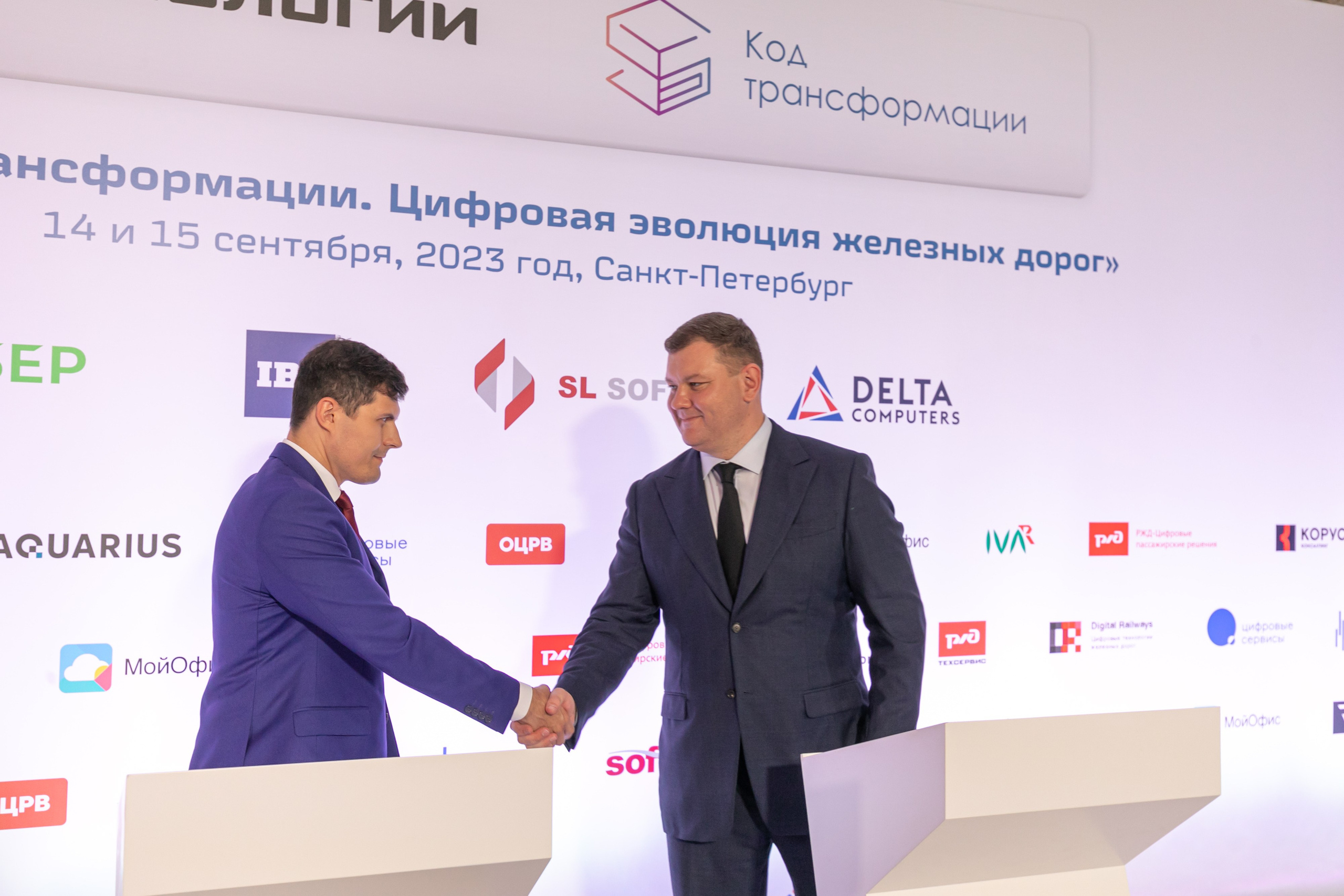 Конференции | Деловой репортаж. Брук Артём