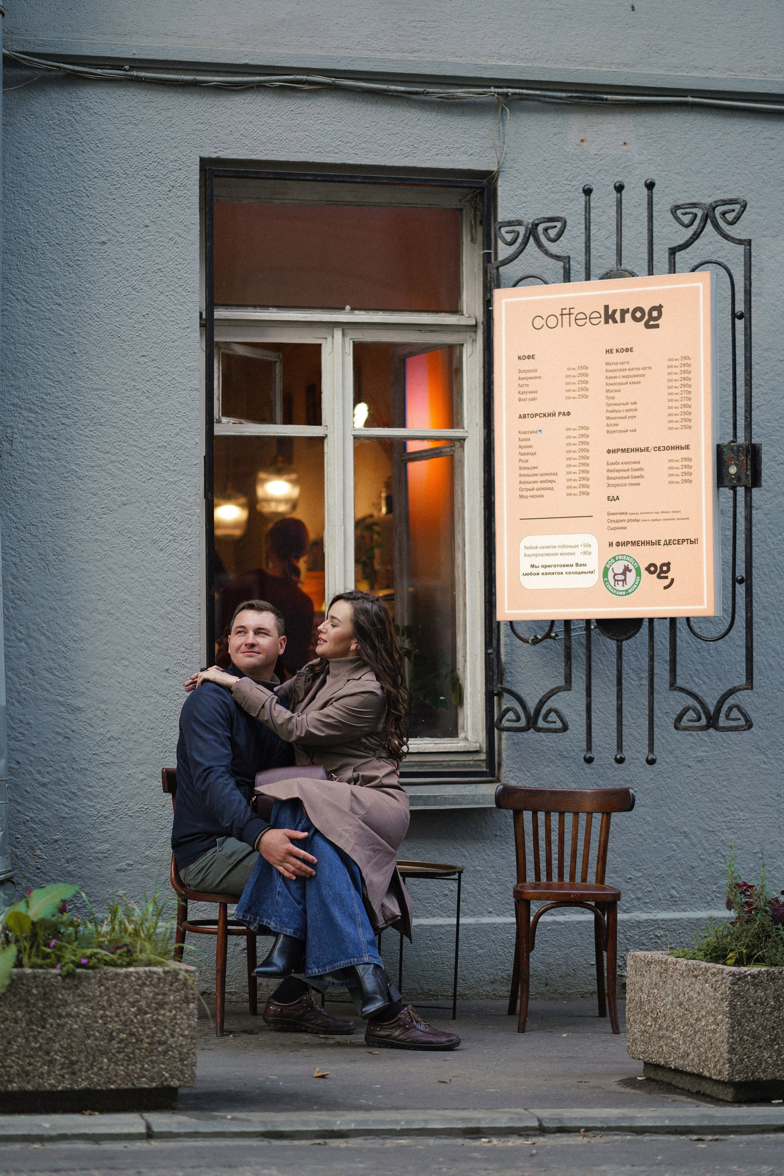 Любовь на Китай-городе. Валерия Никишина