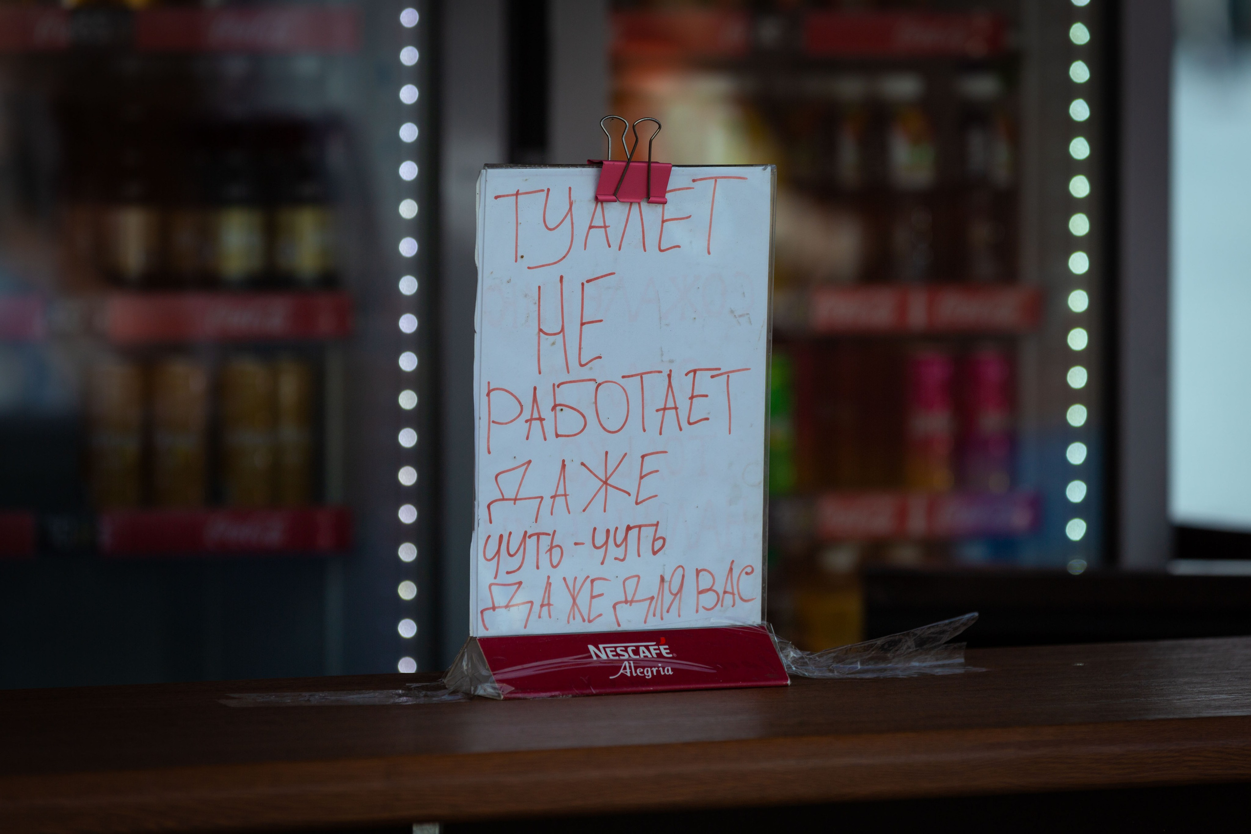 Загадочные обстоятельства. Фотограф Виноградов Константин