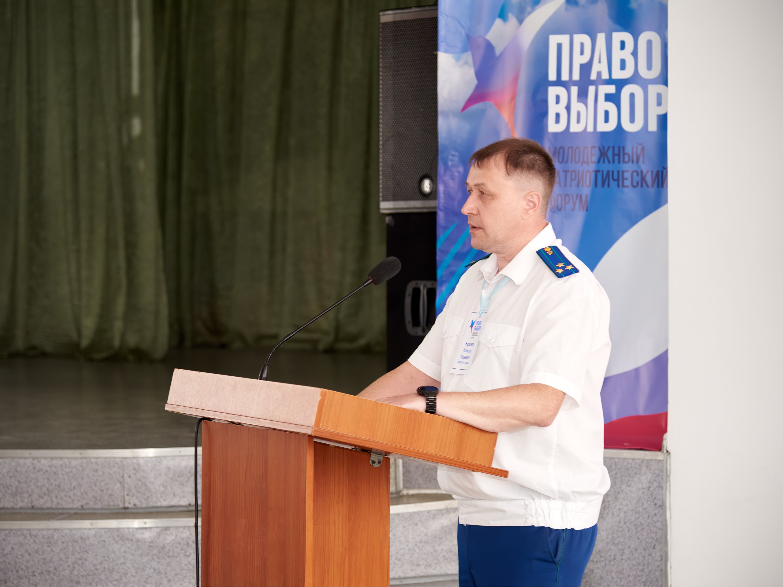 Открытие молодежного патриотического форума «Право выбора». [fXph] Фотограф Масликов Илья. Съёмка мероприятий в Ленинске-Кузнецком