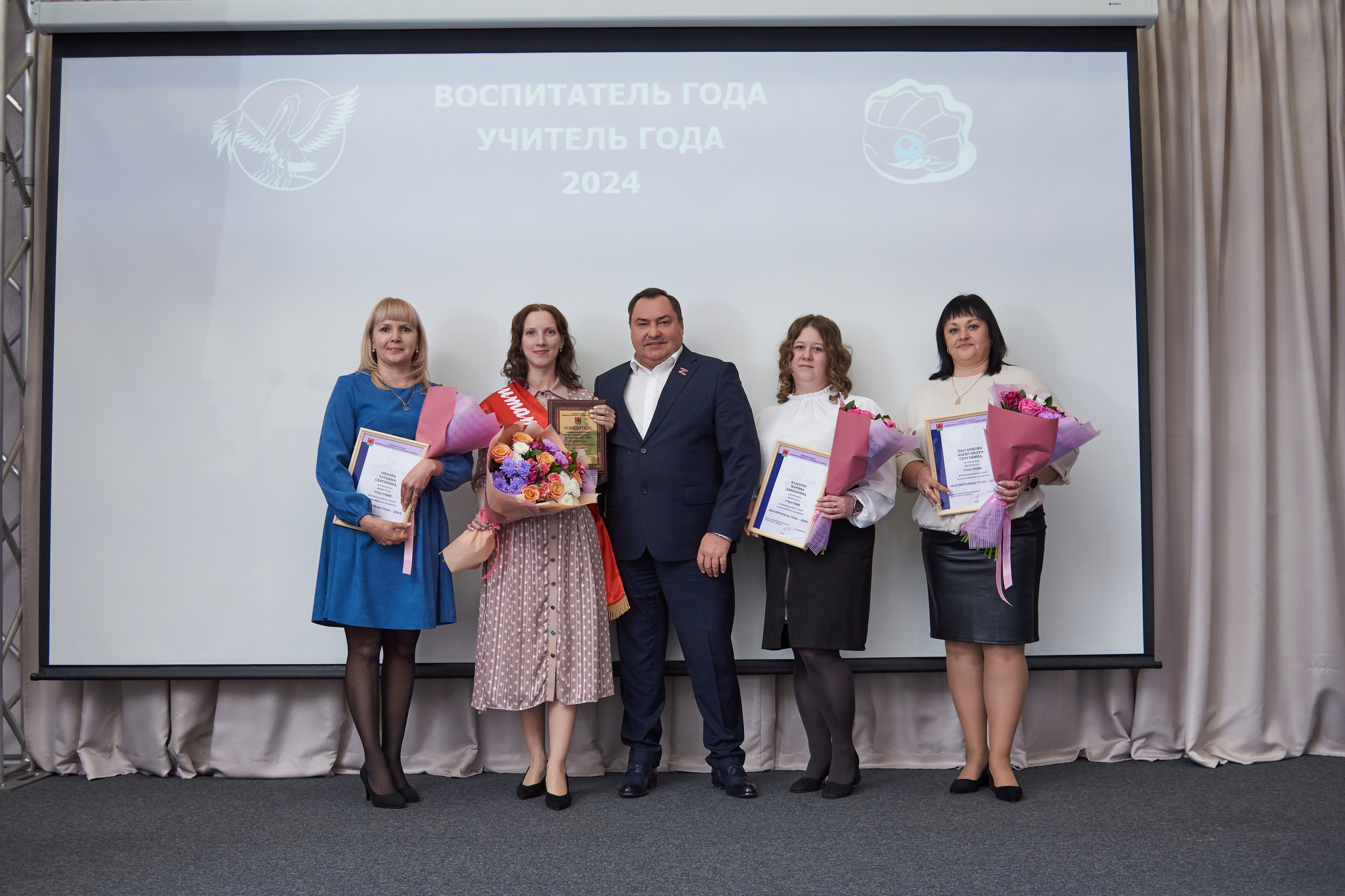 Награждение участников «Учитель года» и «Воспитатель года» 2024. [fXph] Фотограф Масликов Илья. Съёмка мероприятий в Ленинске-Кузнецком