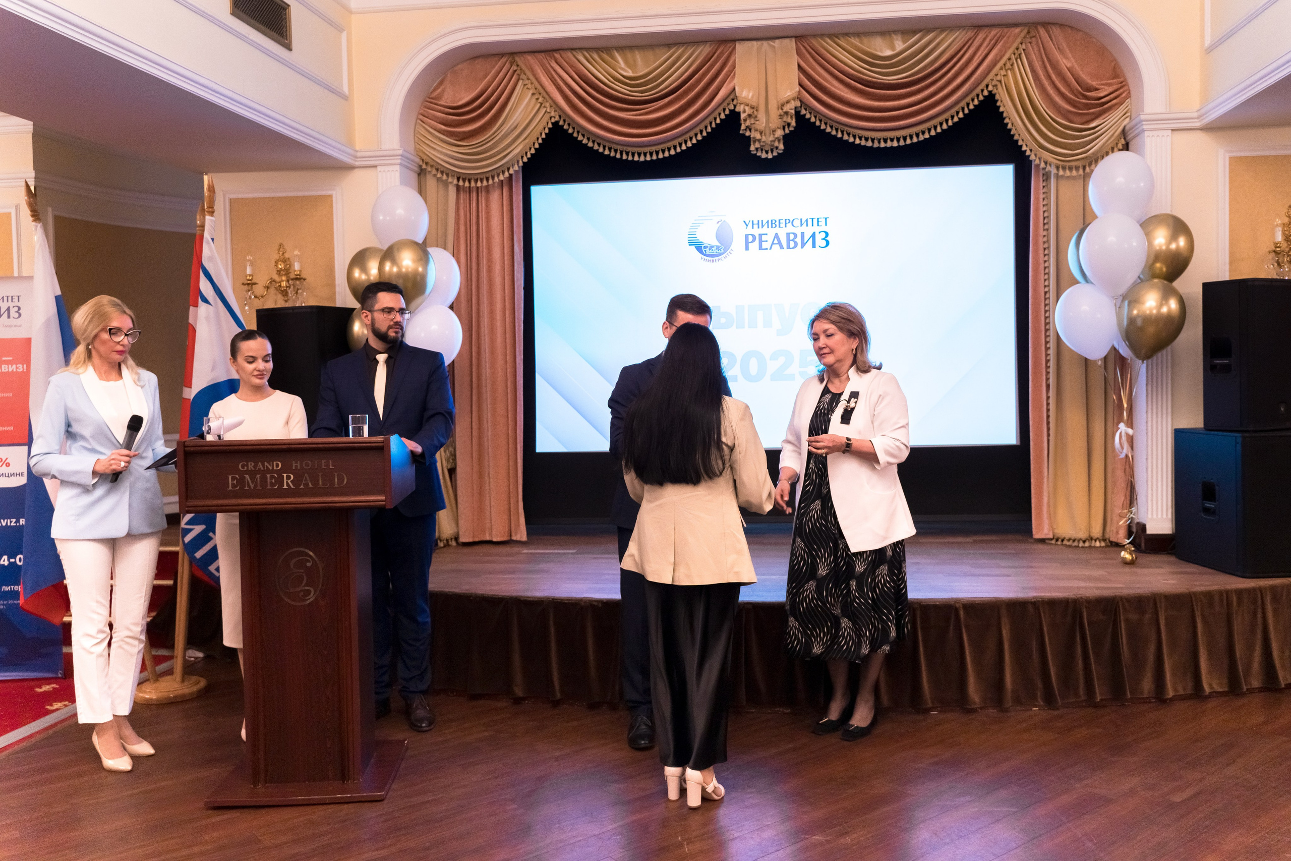 Вручение дипломов