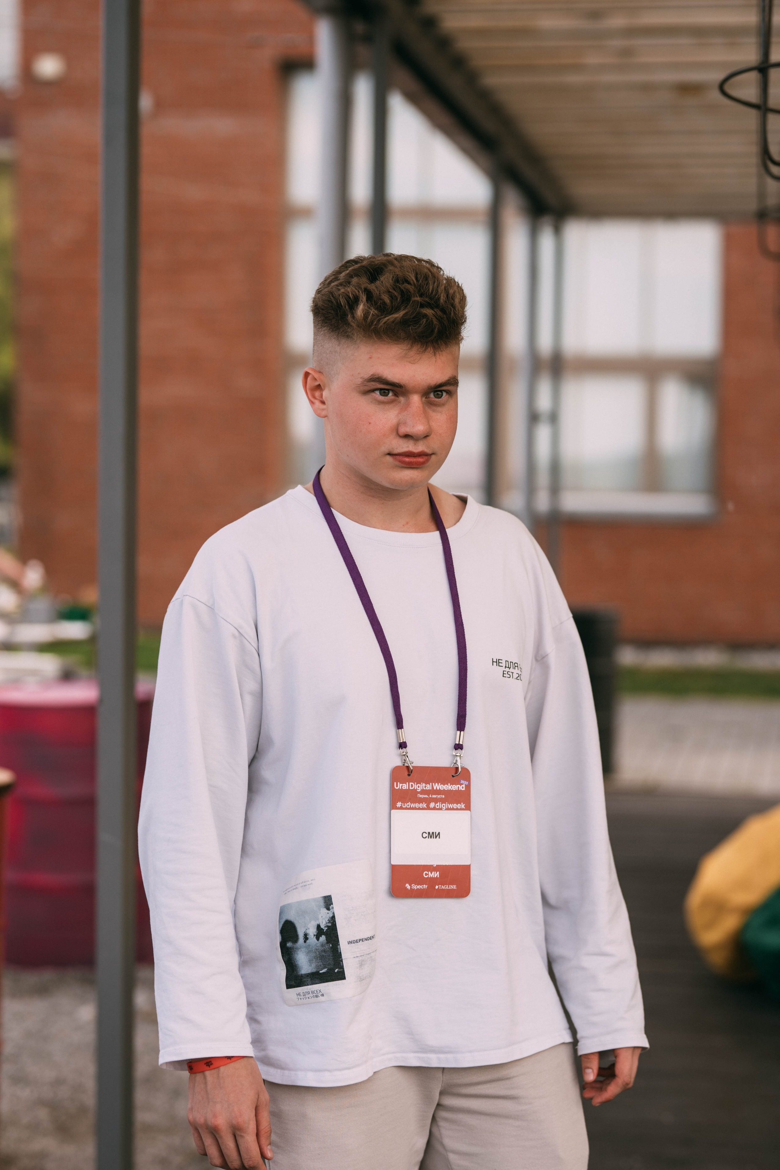 Ural Digital weekend. Свадебный и Мужской фотограф