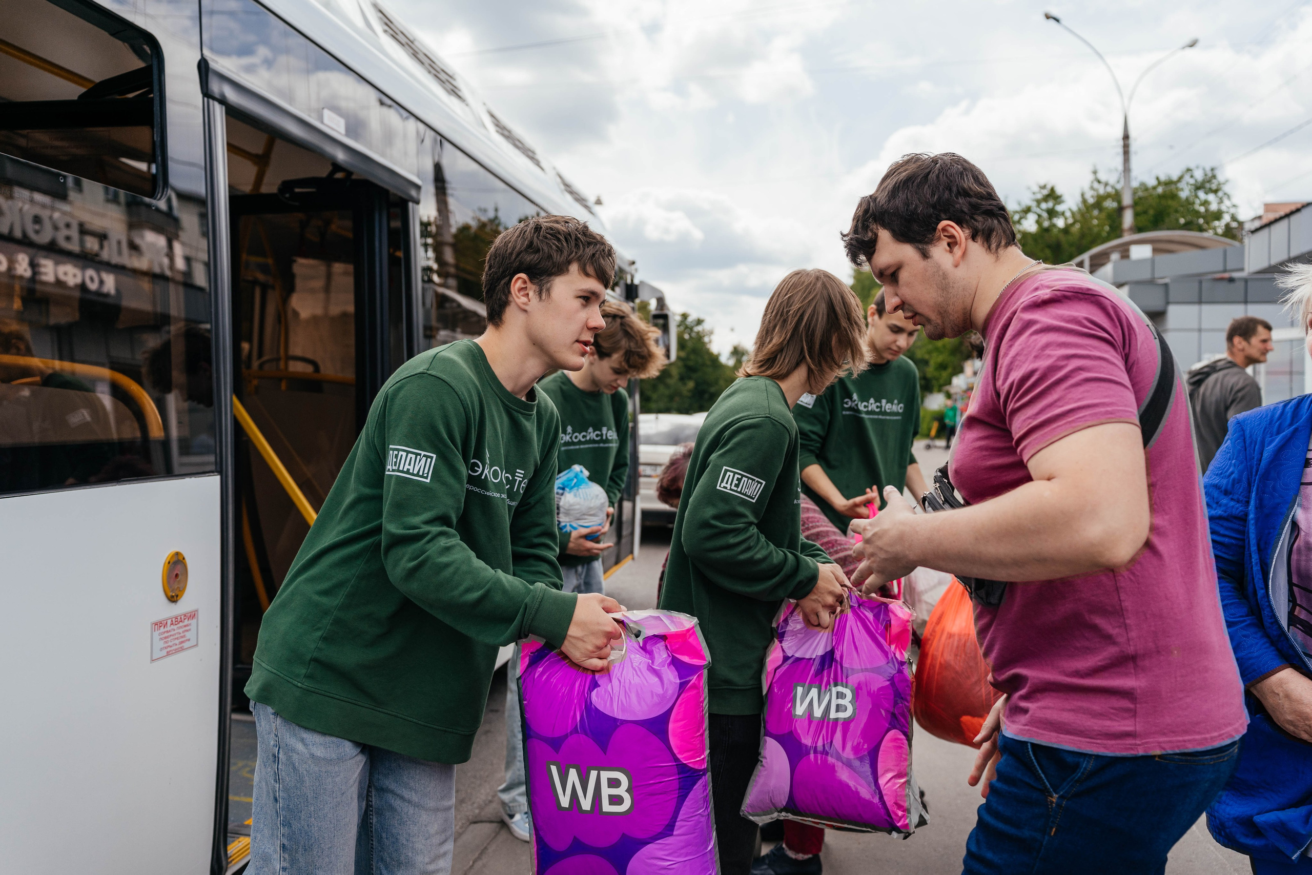 Репортажи. Главная