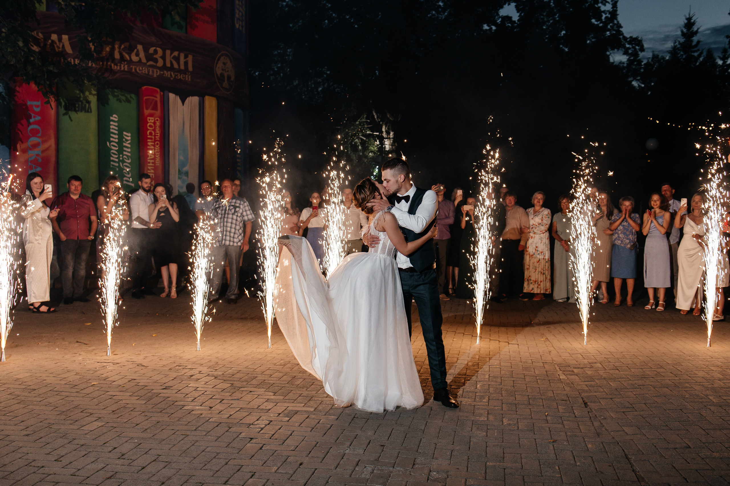 Егор & Виктория. Свадебный фотограф в Челябинске Оксана Мишакова