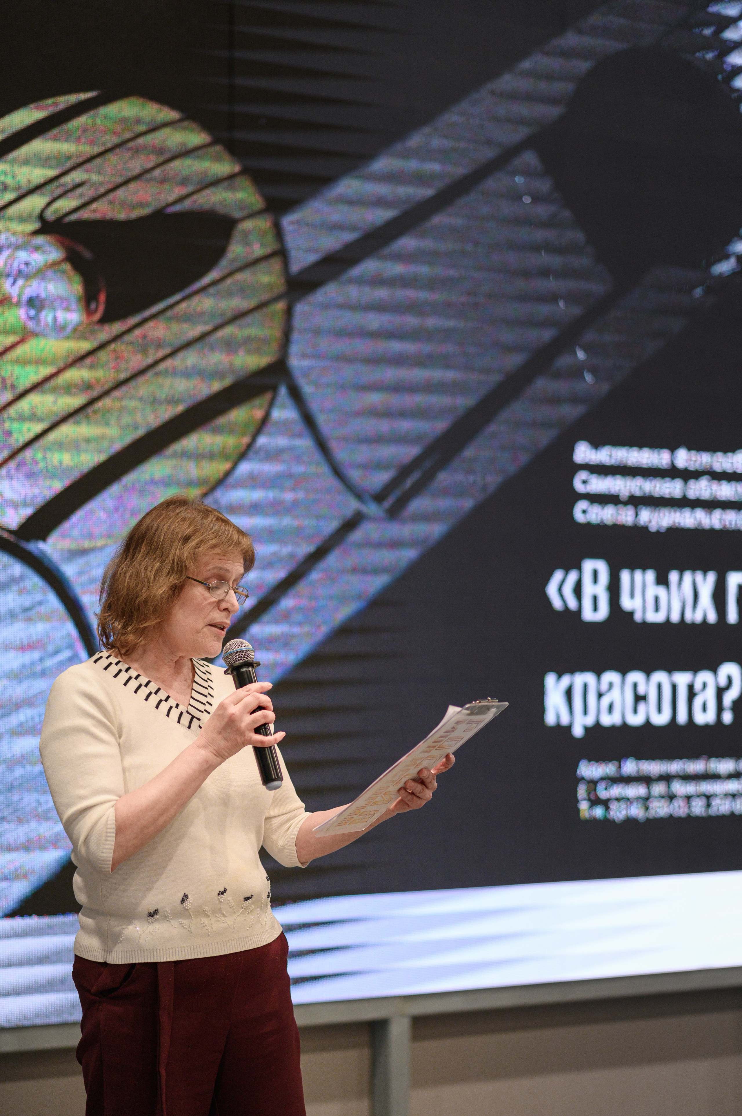 Выставка «В чьих глазах красота?». Фотообъединение Самарского областного отделения Союза журналистов России