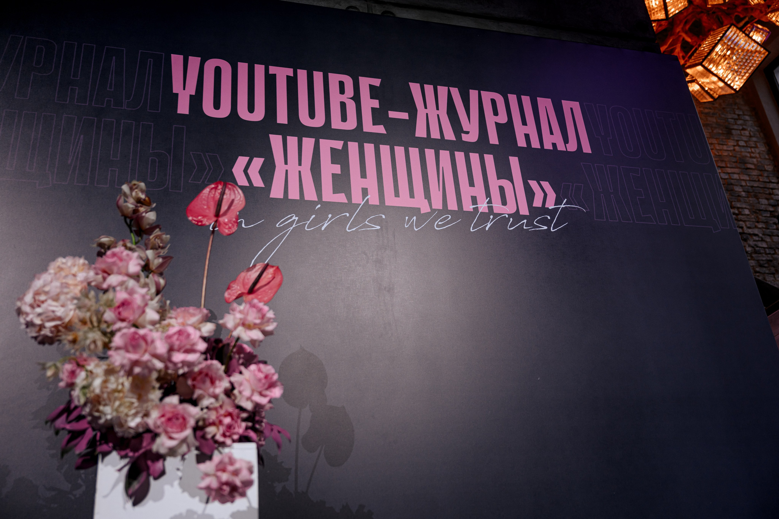 YOUTUBE ЖУРНАЛ ЖЕНЩИНЫ. Максим Комаров — Профессиональный фотограф