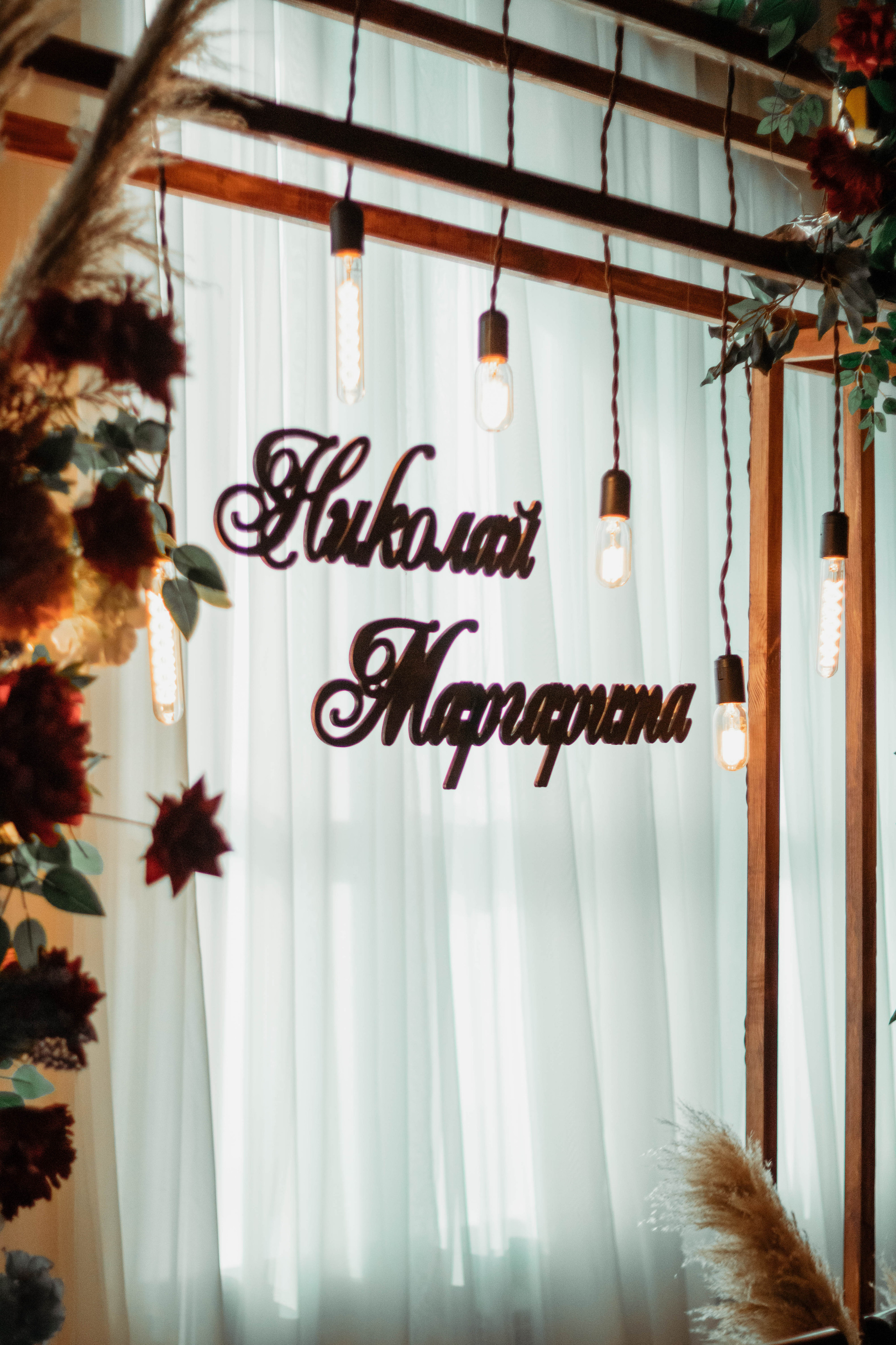 Маргарита и Николай. Фотограф Исламова Диана