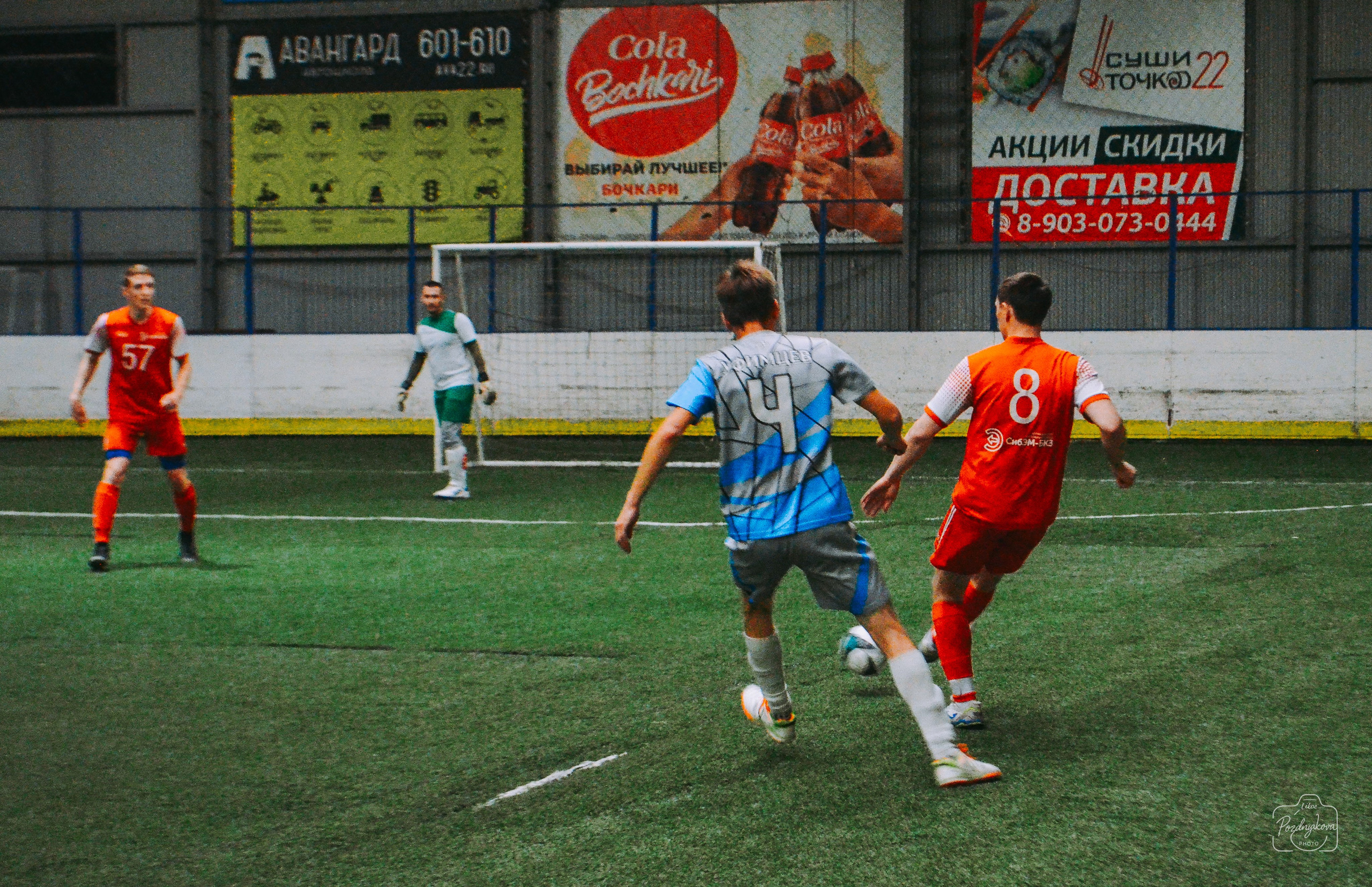 ASM GROUP vs СИБЭНЕРГОМАШ 5 ЛИГА АКАМФ, 7 ТУР|03.09.2025. Фотограф-видеограф Познякова Любовь