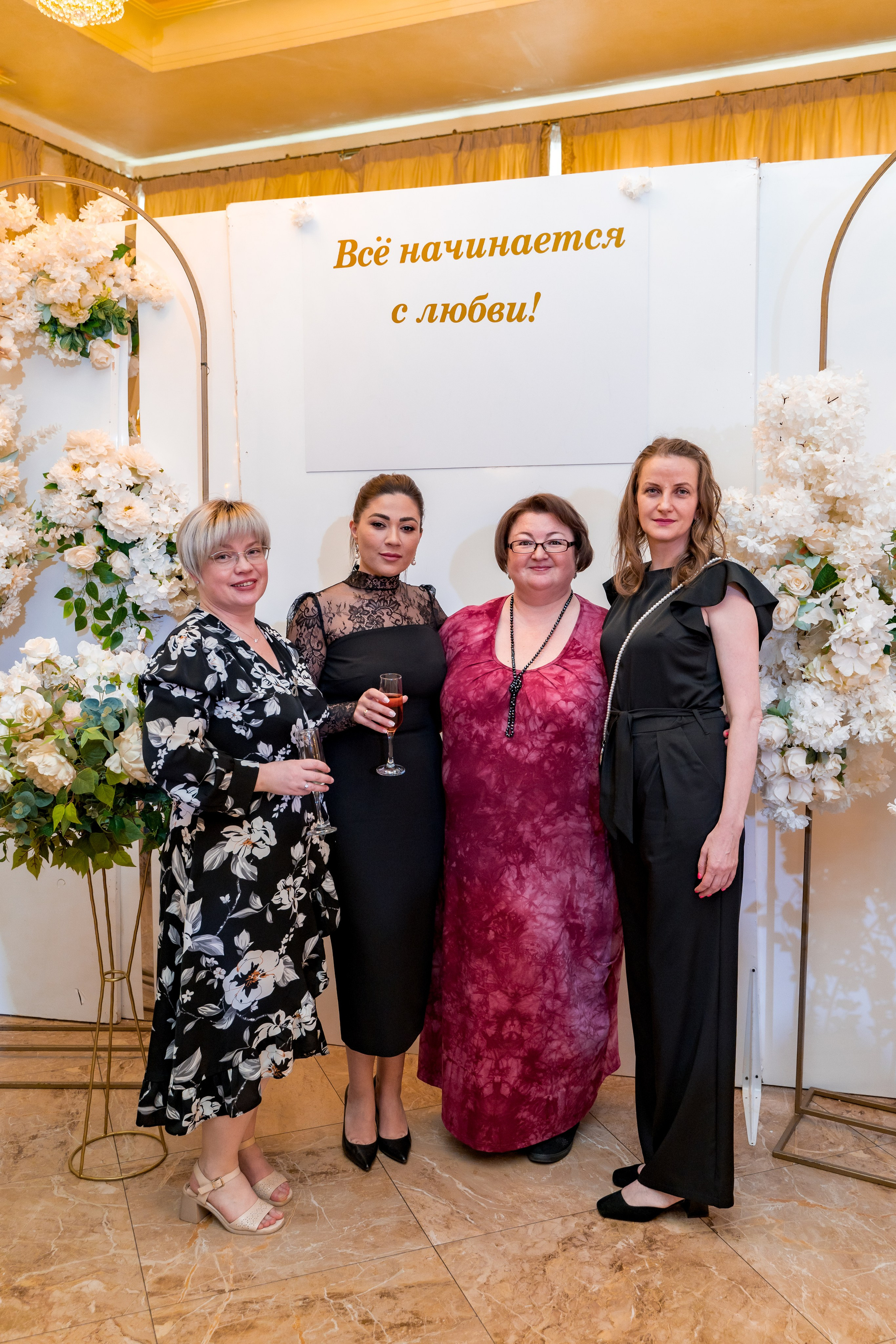 Корпоратив