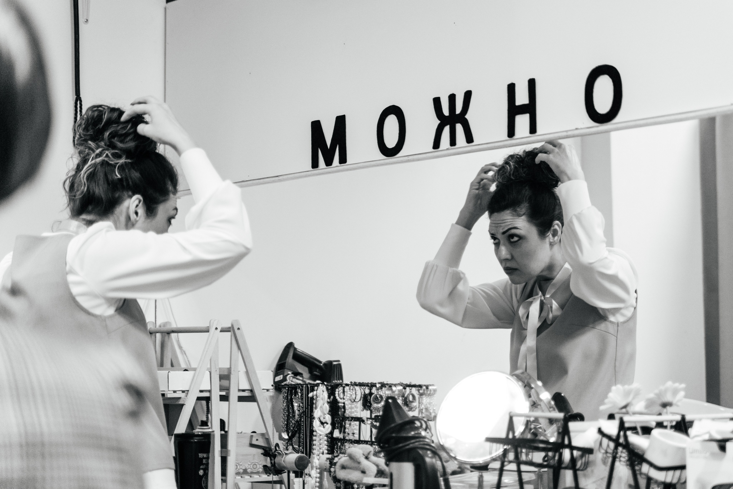 Reportage. Photographer Mary Matveenko