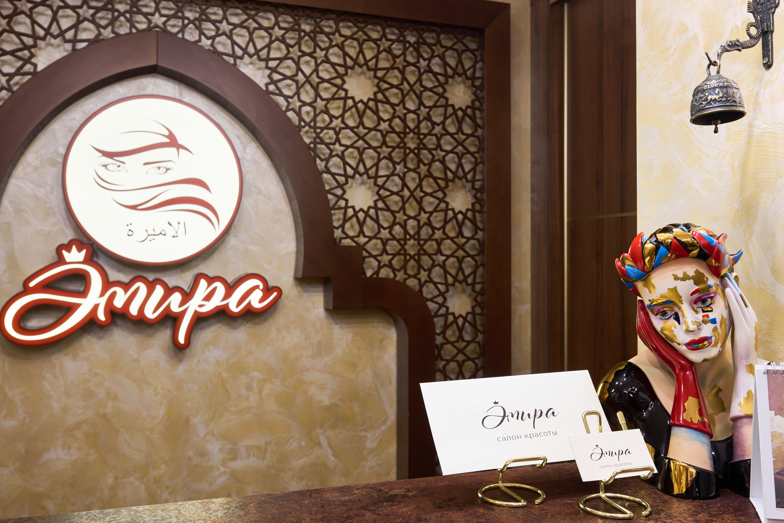 Салон красоты (Эмира). Автомобильный и интерьерный фотограф в Минске Александр Тагаев