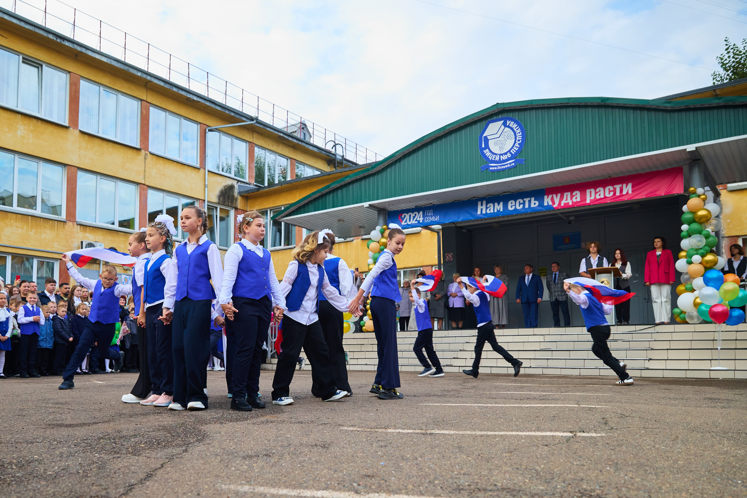 День знаний. Красноярск