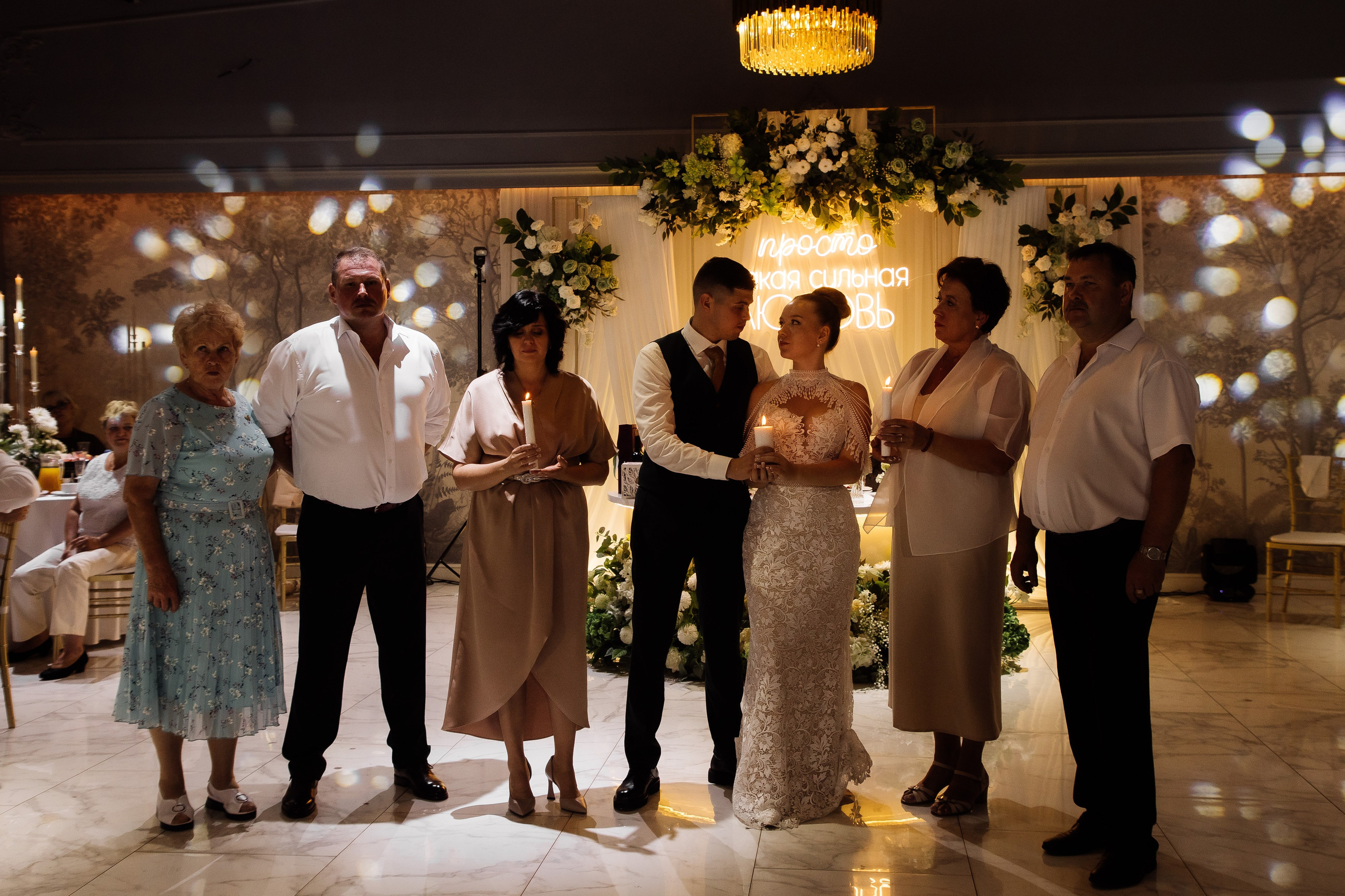 Светлана и Егор. Фотограф Иваново Арина Кудаярова