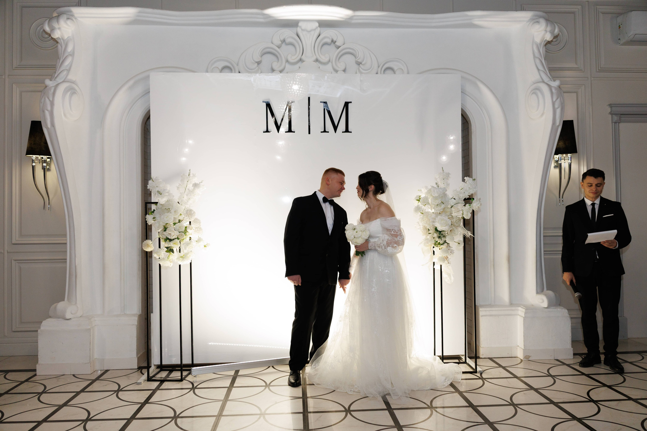 Максим и Маргарита