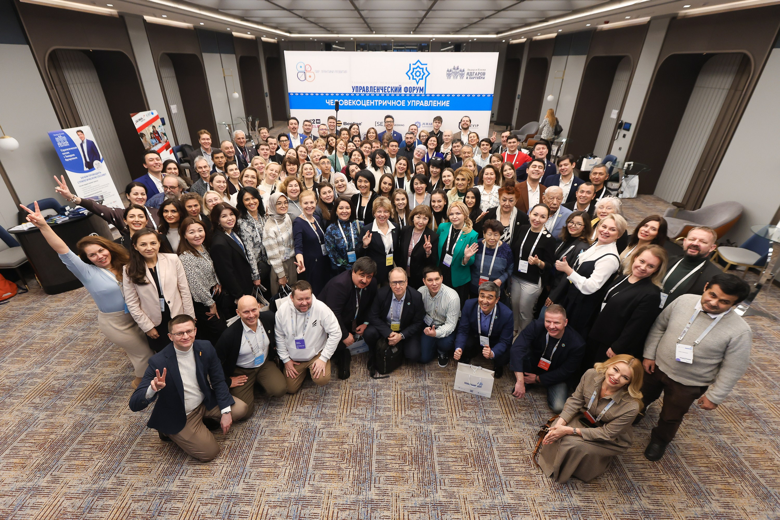 Форум. Человекоцентричное управление. Евгений Матвеев — фотограф в Санкт-Петербурге