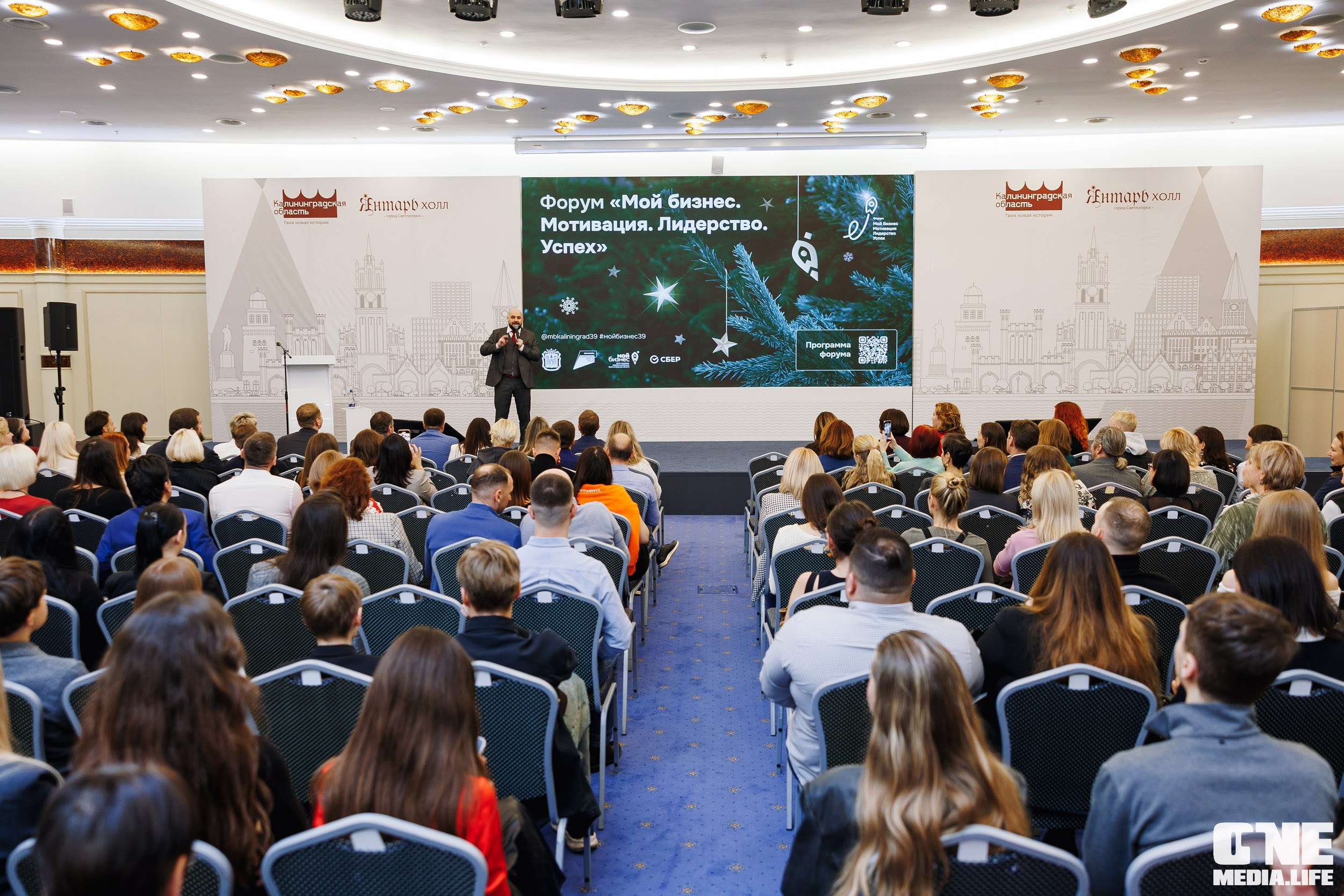 Фоторепортаж с форума Мой Бизнес. One Media Life: фоторепортажи, фотоотчеты с мероприятий и заведений