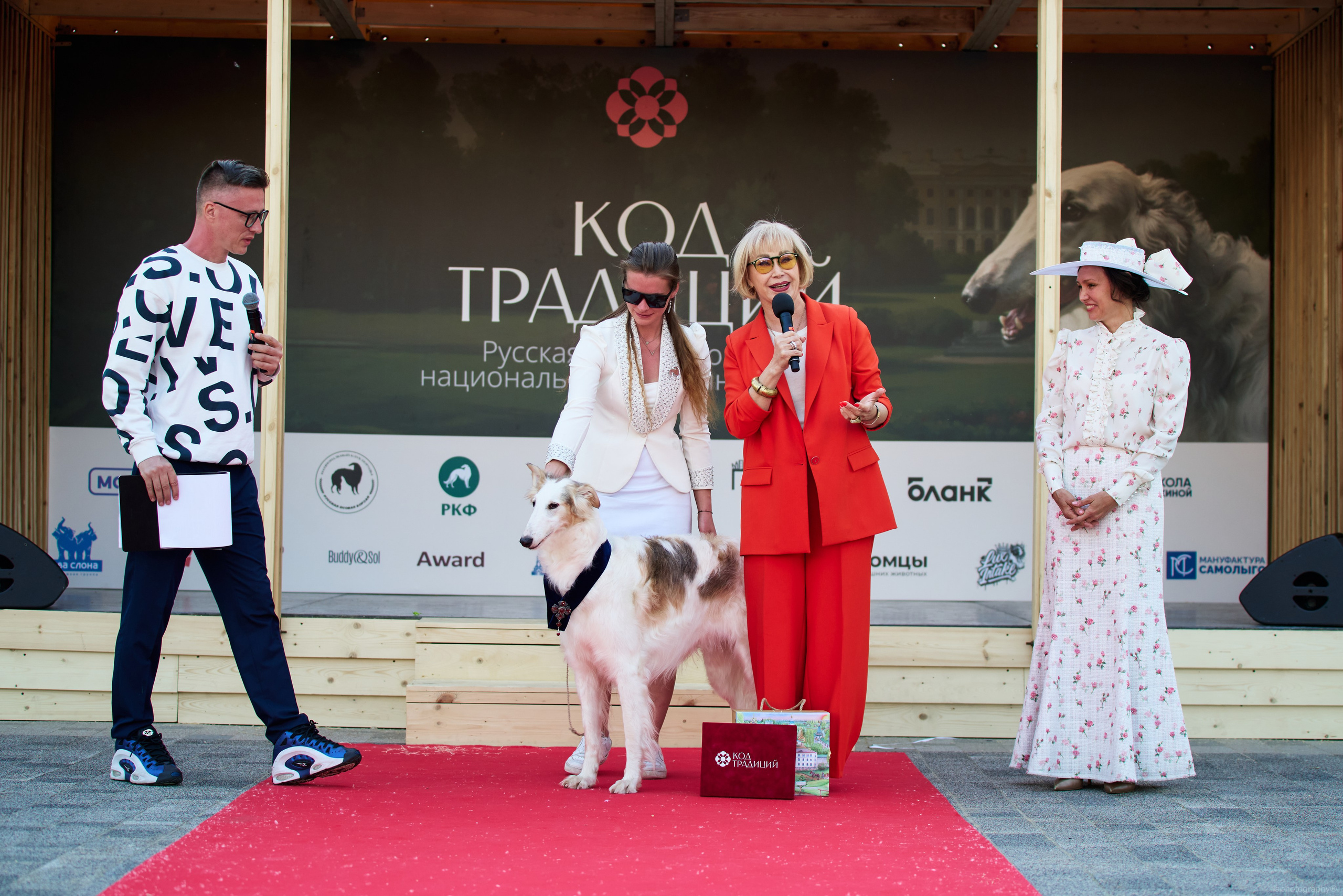 Фестиваль КОД ТРАДИЦИЙ
